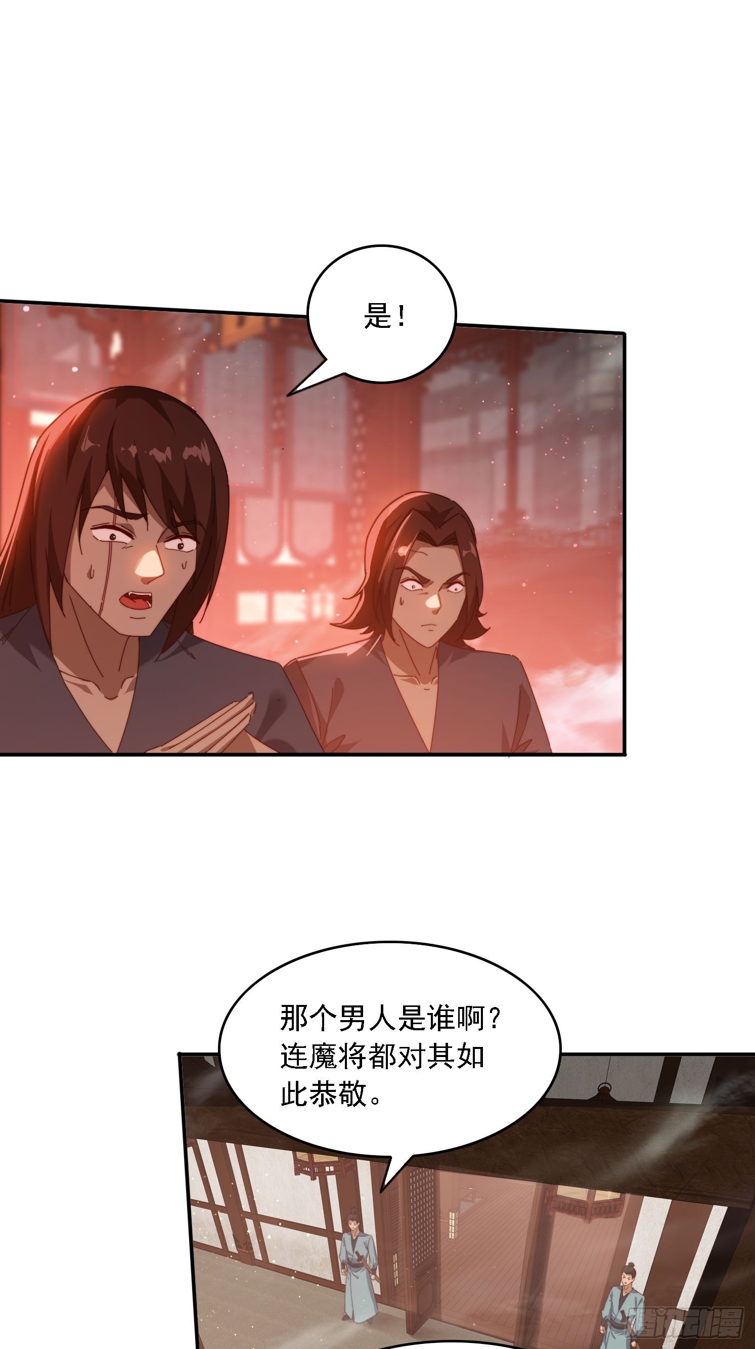 73 君子无戏言-第64话