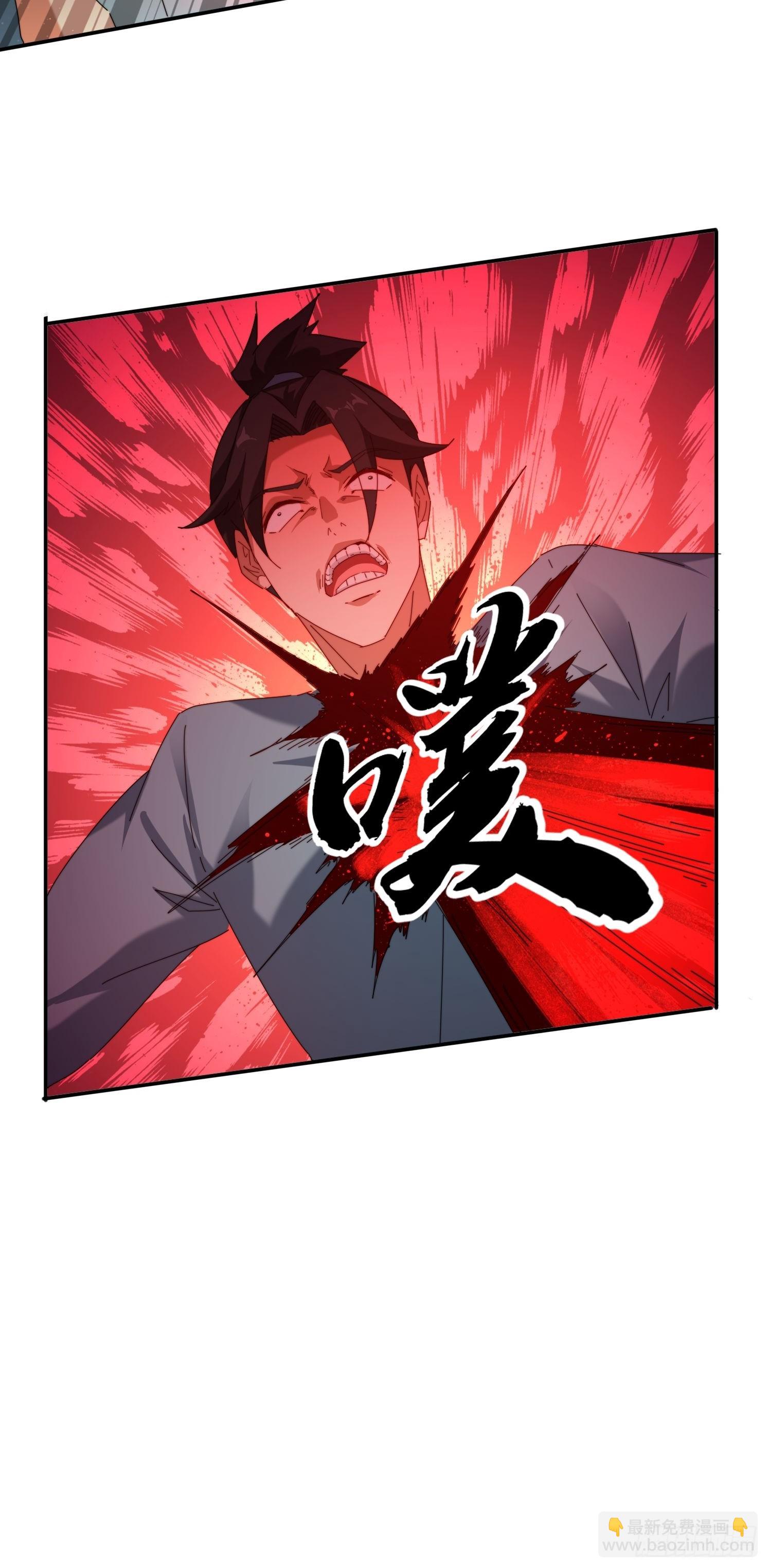 73 君子无戏言-第64话
