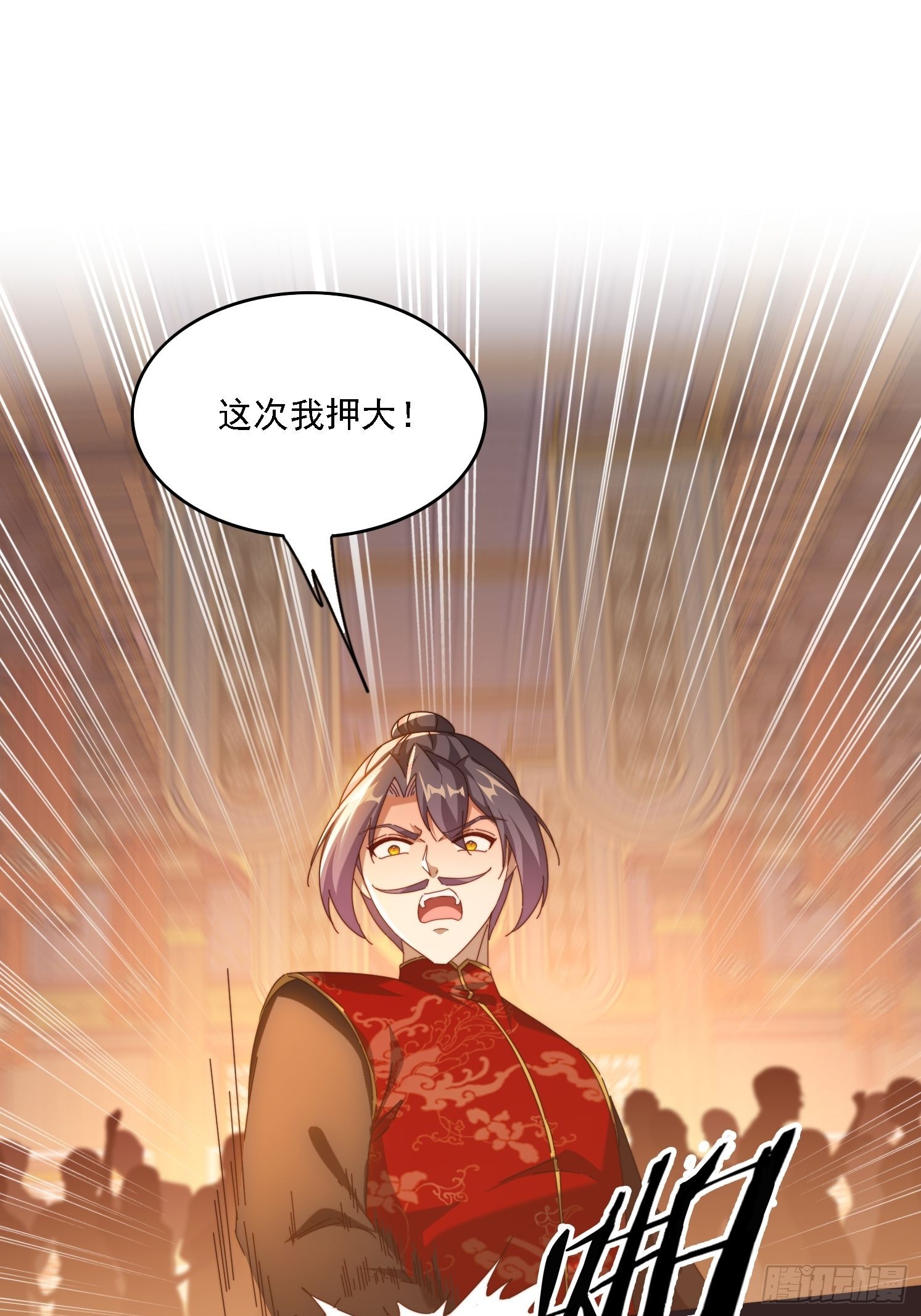 75 化身潜入-第66话