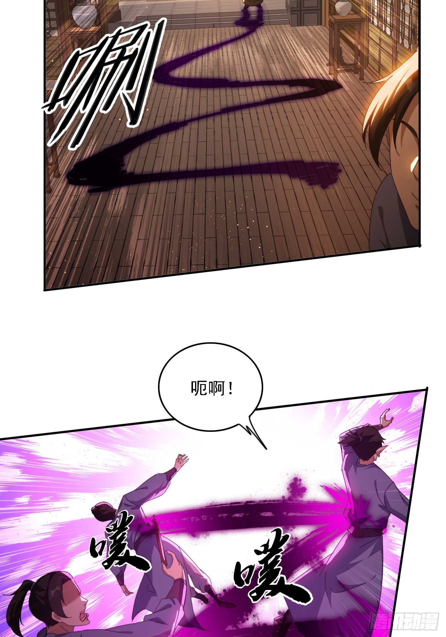 75 化身潜入-第66话