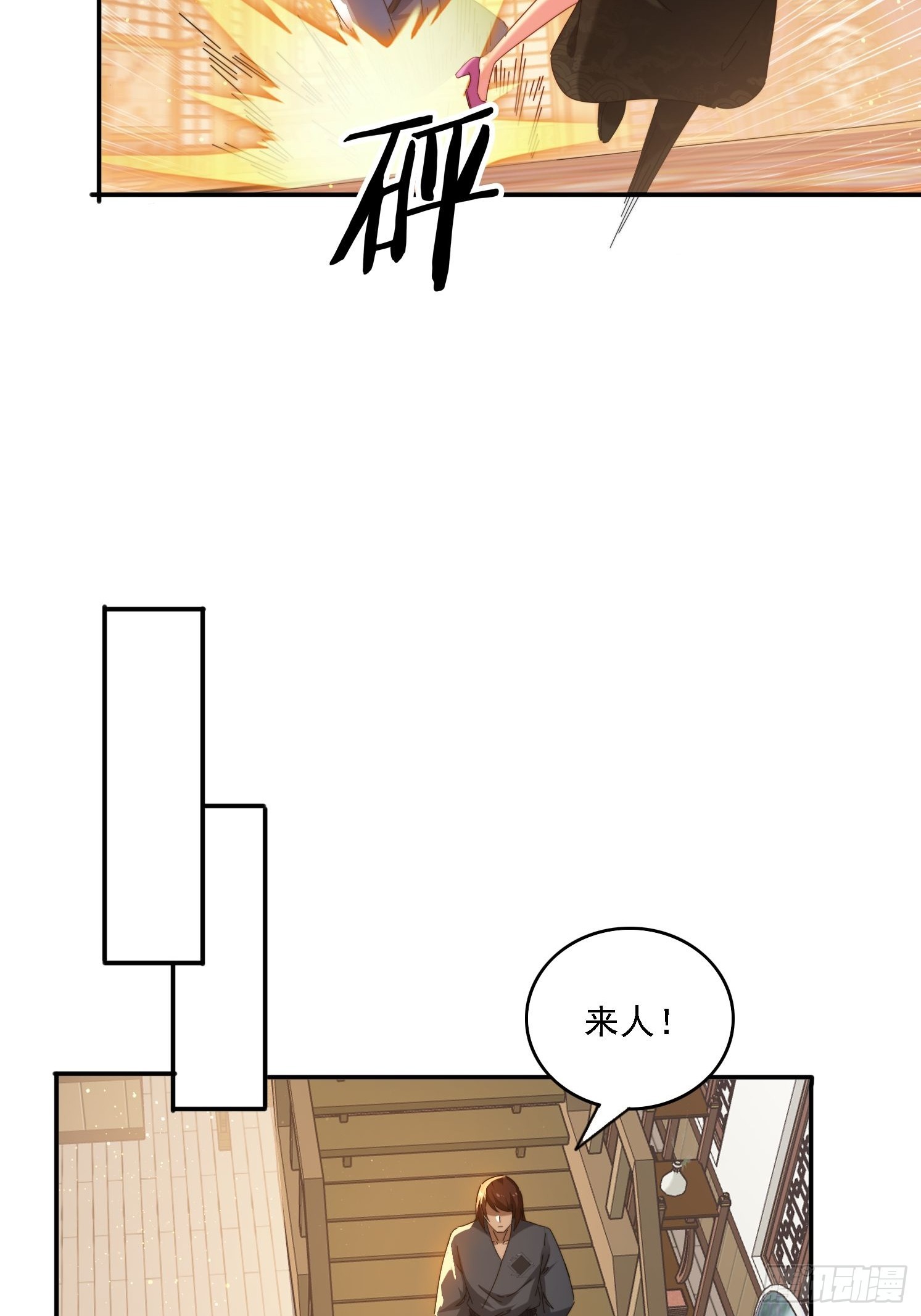 75 化身潜入-第66话