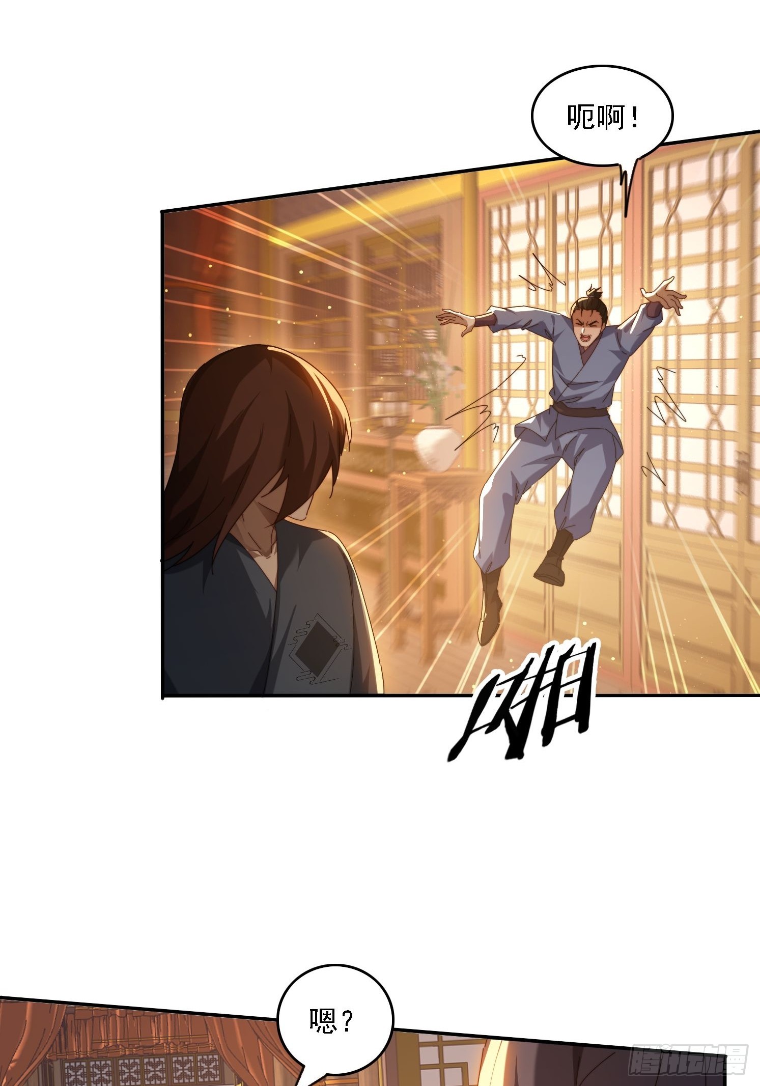 75 化身潜入-第66话