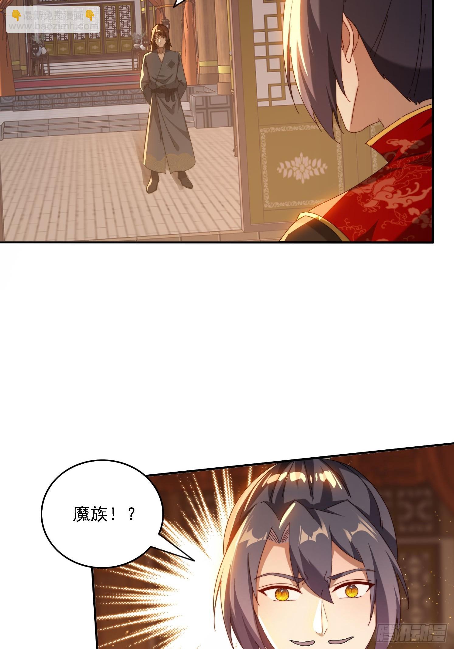 75 化身潜入-第66话