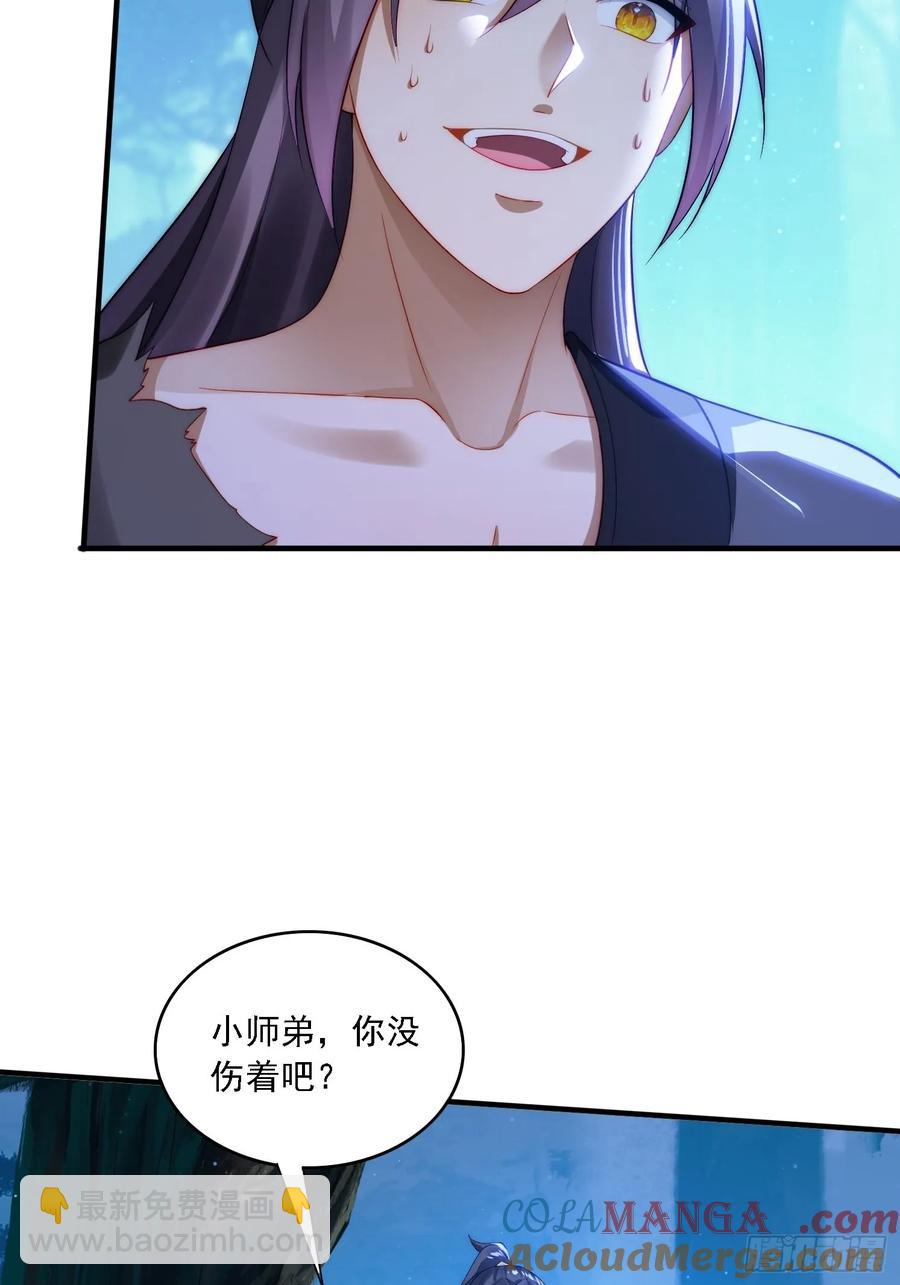 8 危机来袭-第6话