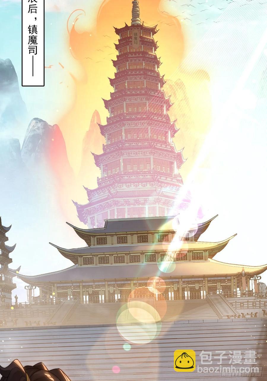 8 危机来袭-第6话