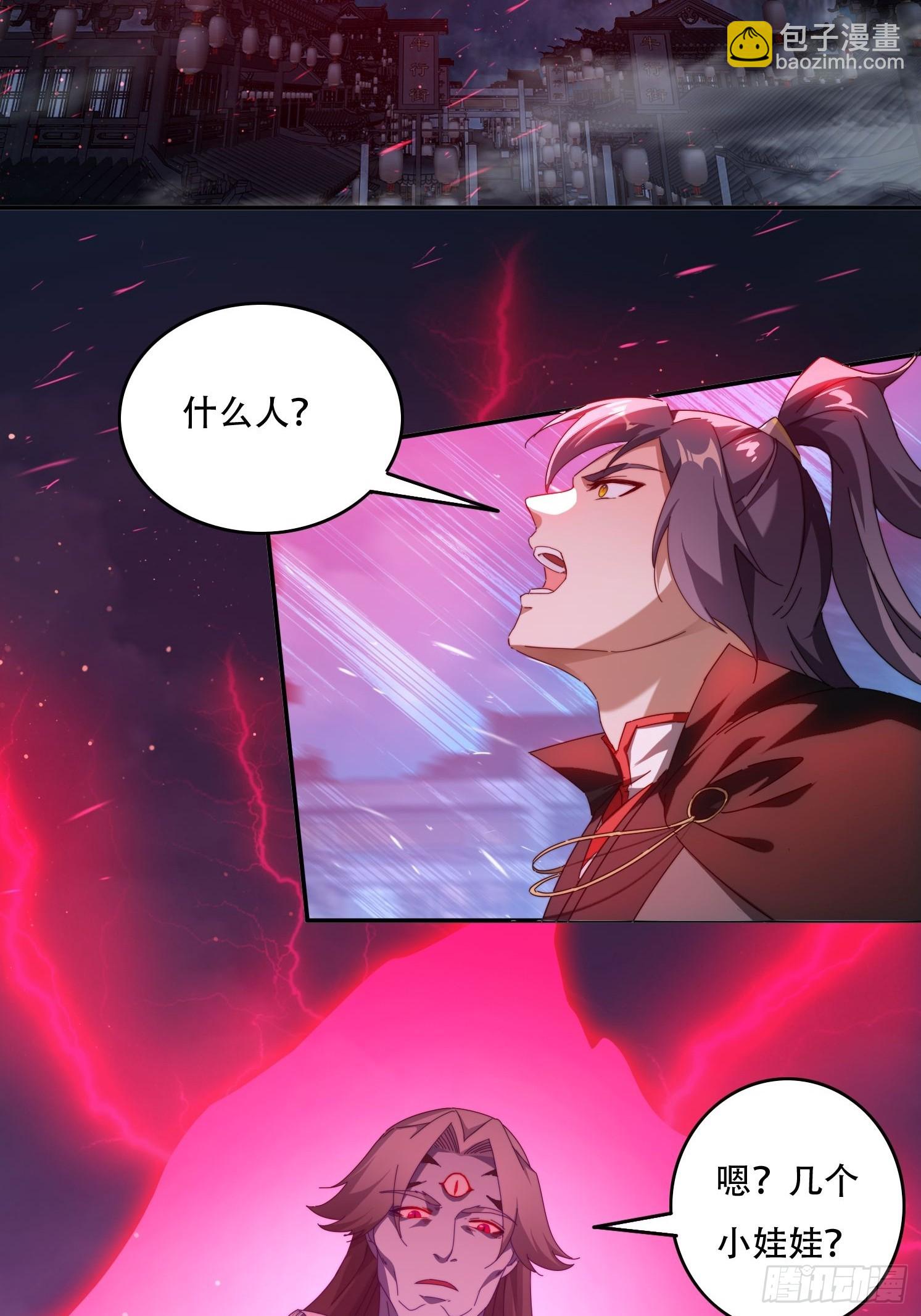 79 赵子武登场-第70话