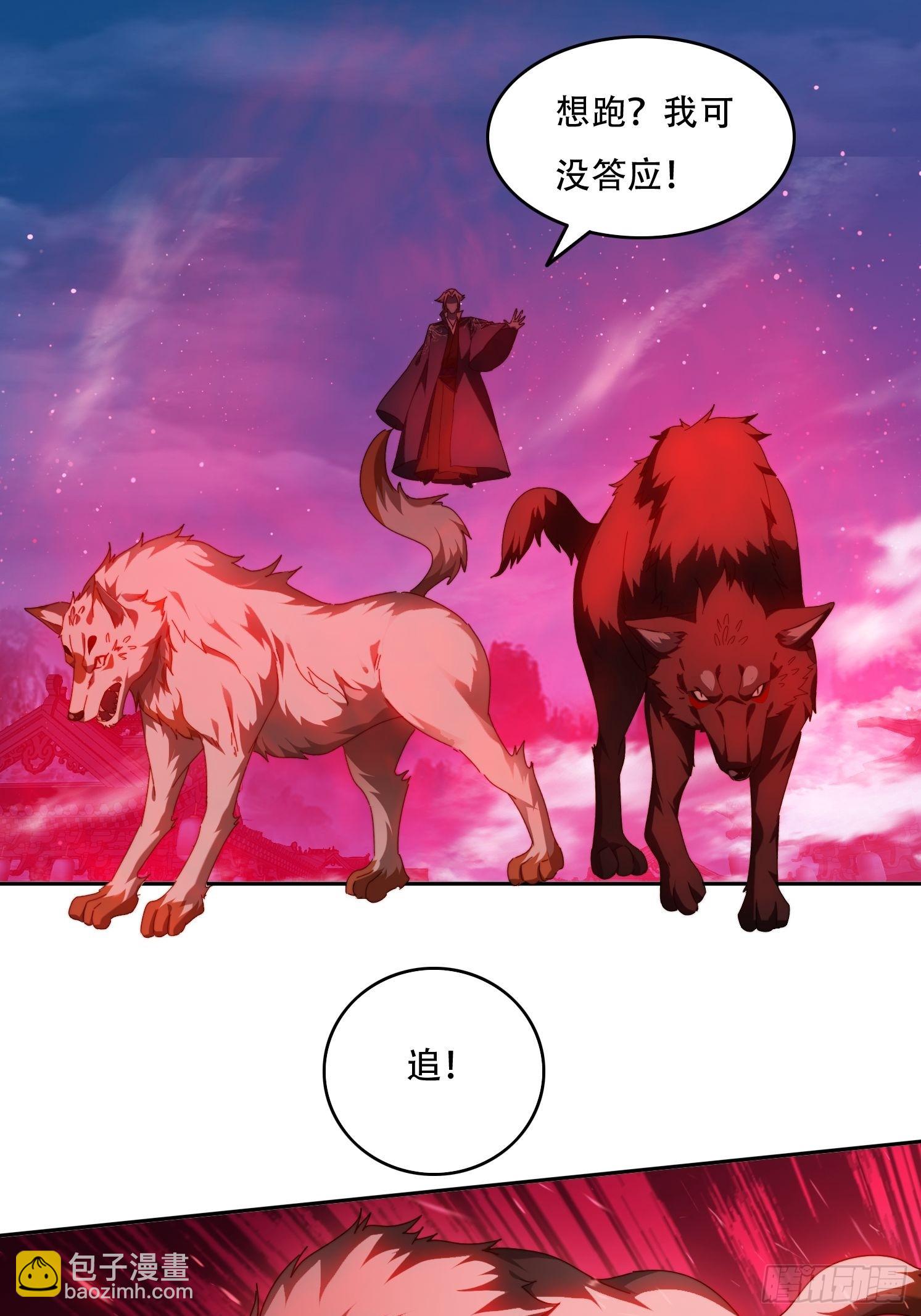 79 赵子武登场-第70话