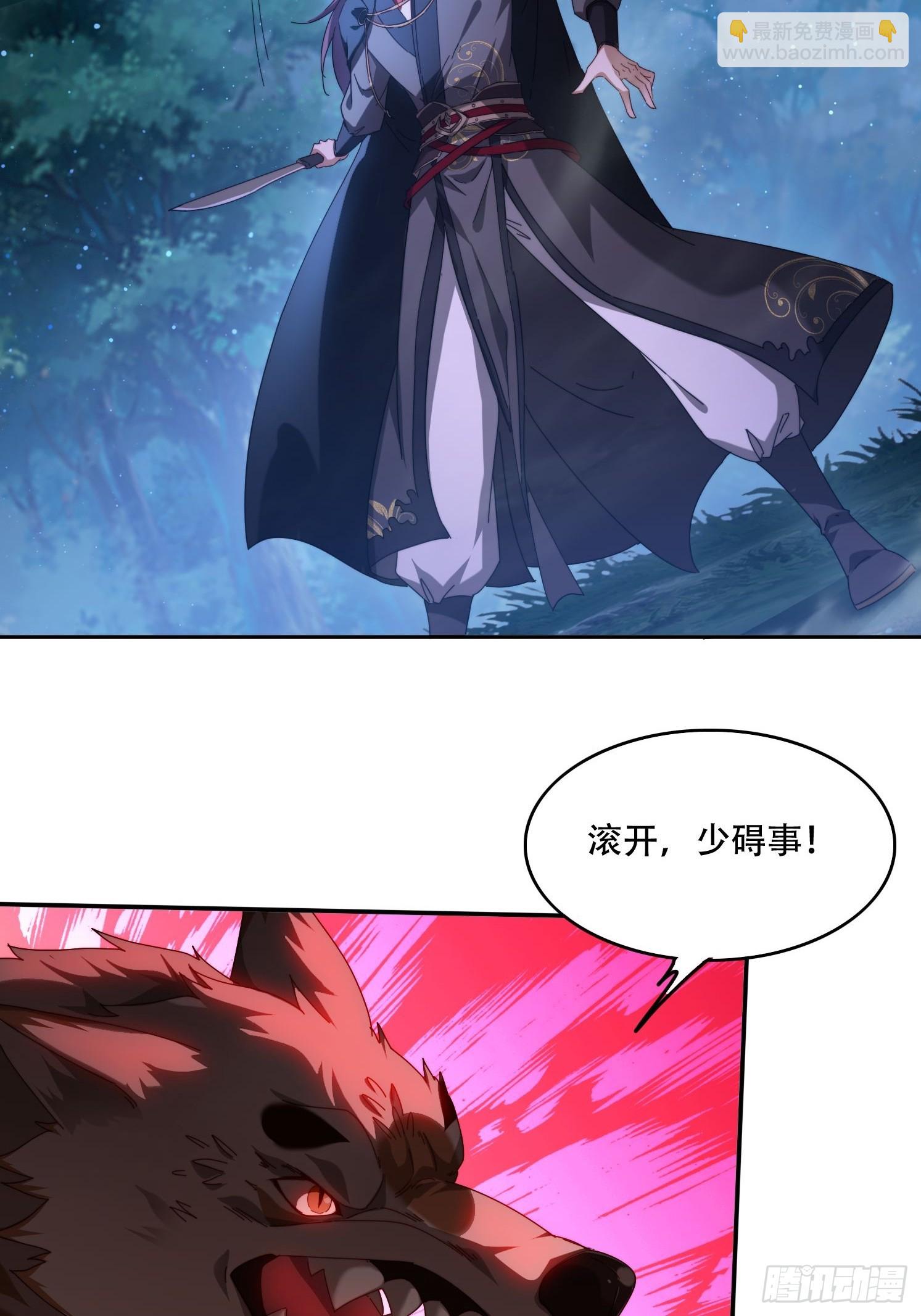 79 赵子武登场-第70话