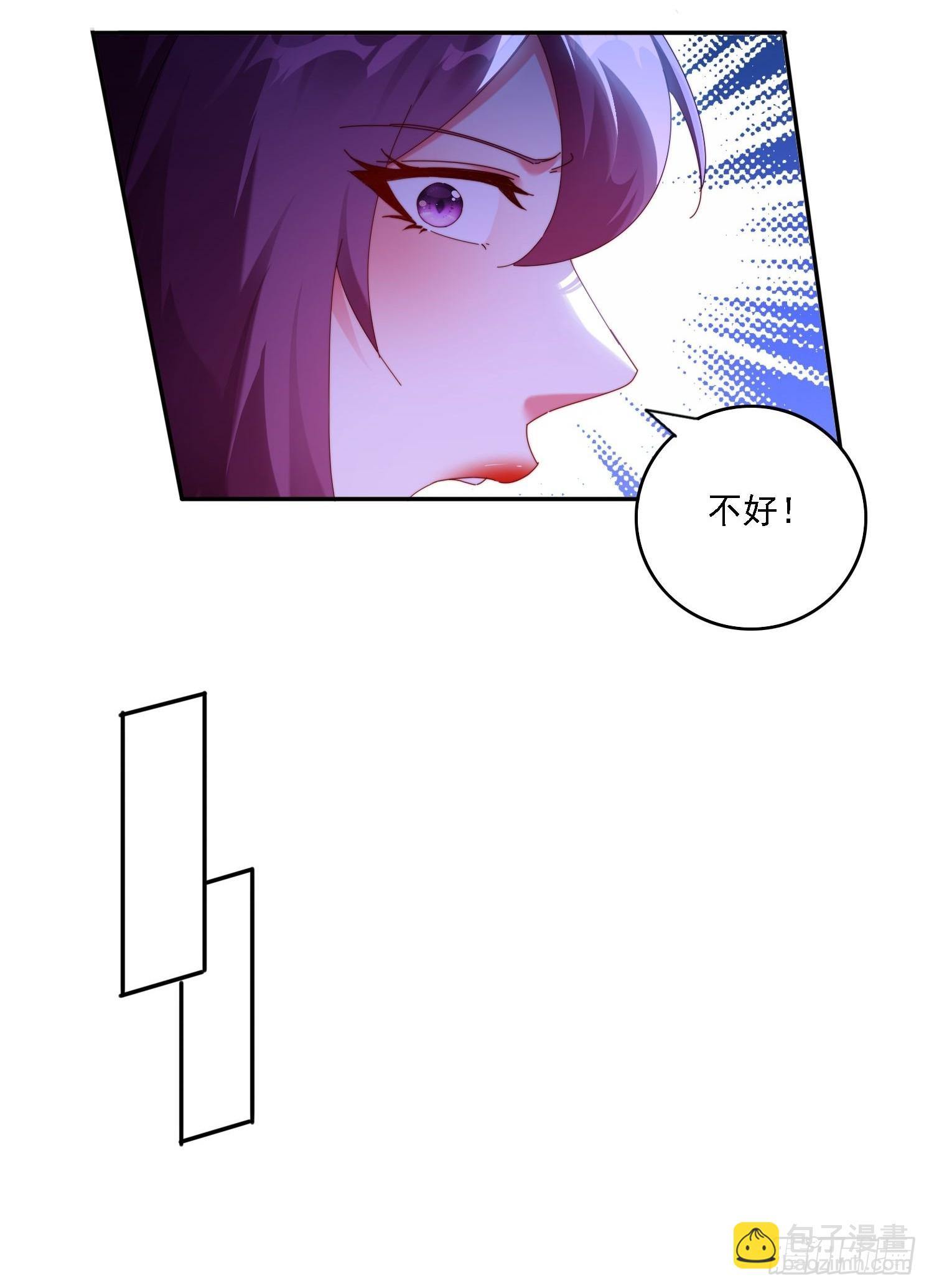 85 决战到天亮-第76话