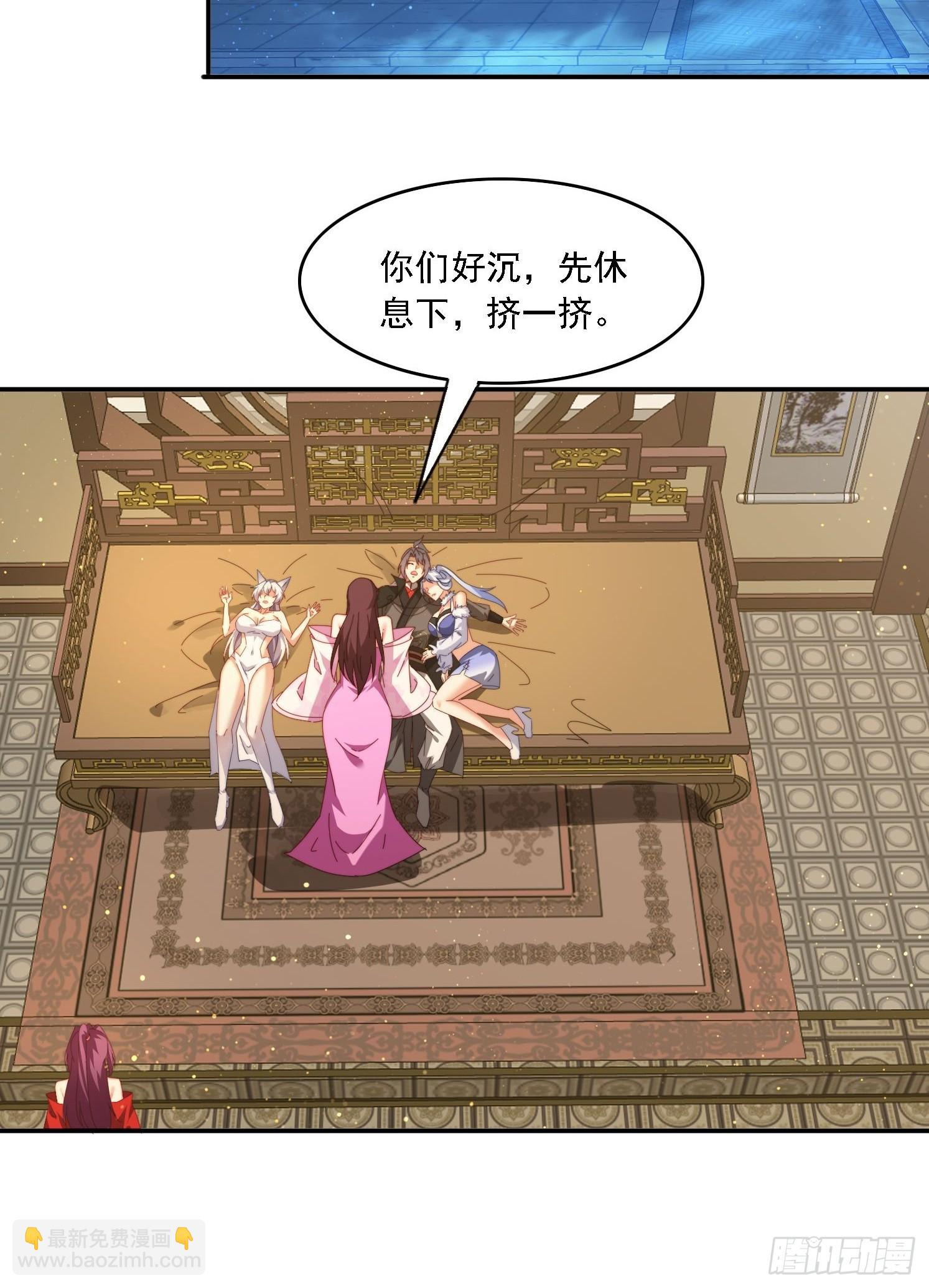 87 四个女人一台戏-第78话