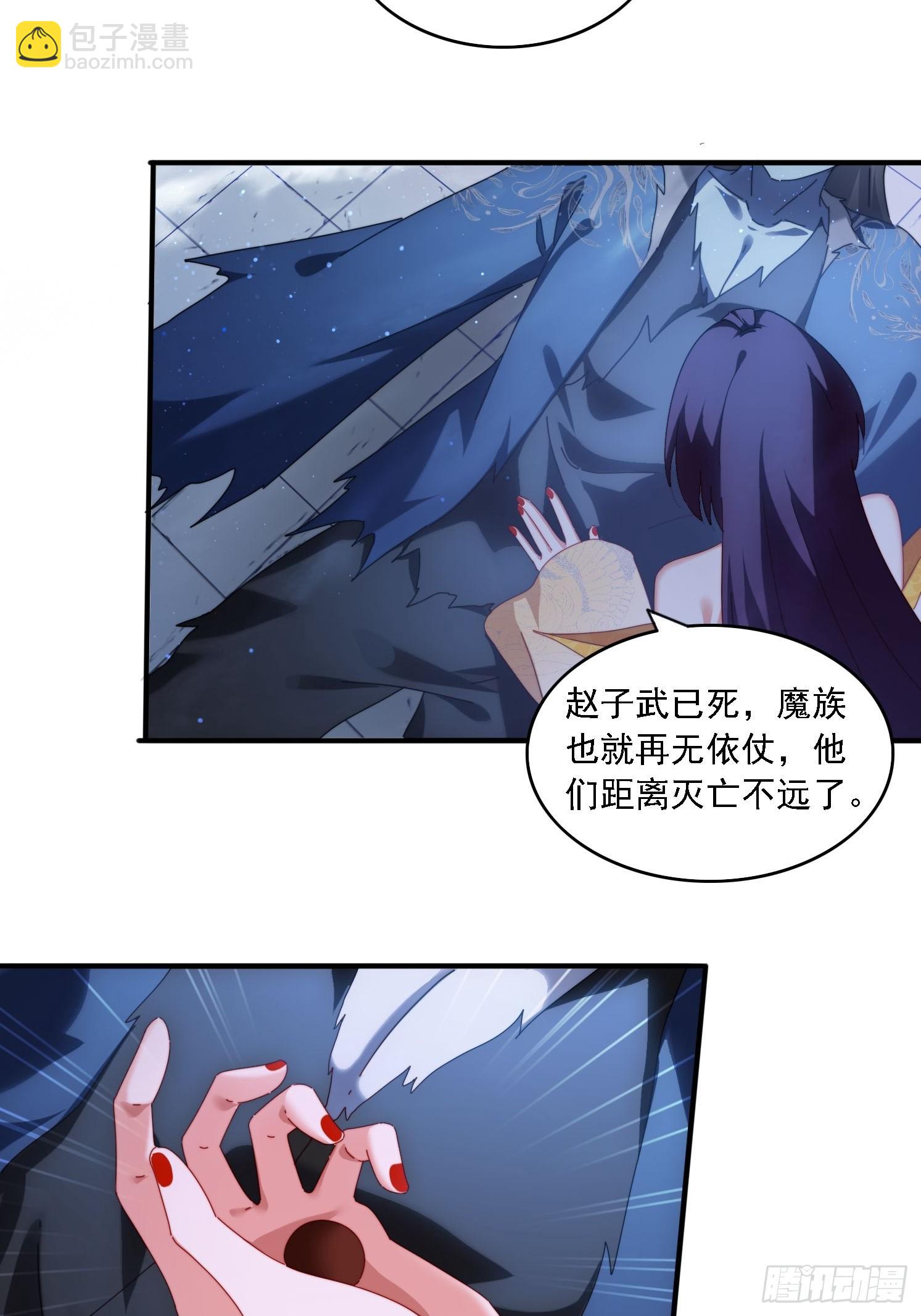 87 四个女人一台戏-第78话