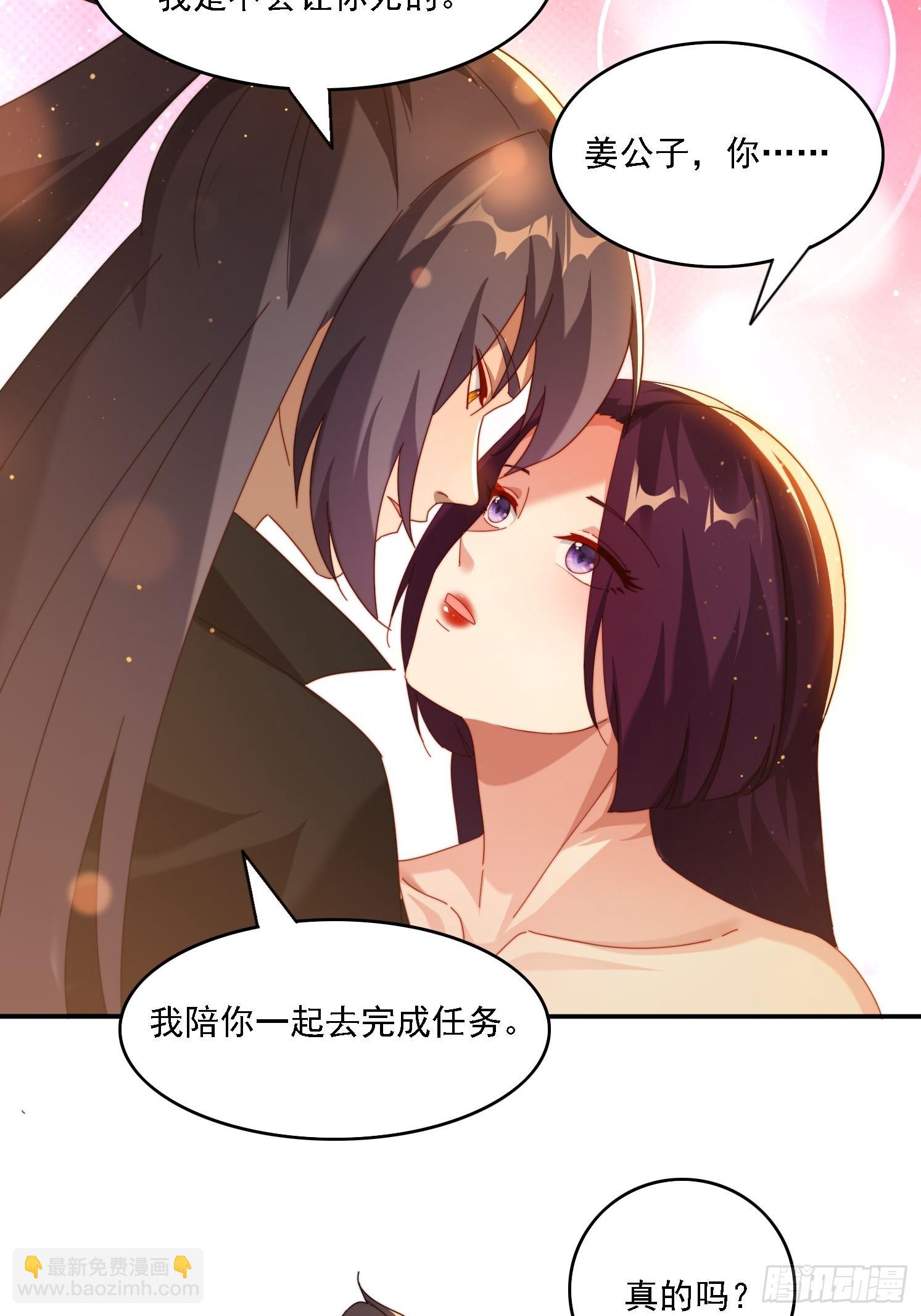 89 策马奔腾-第80话
