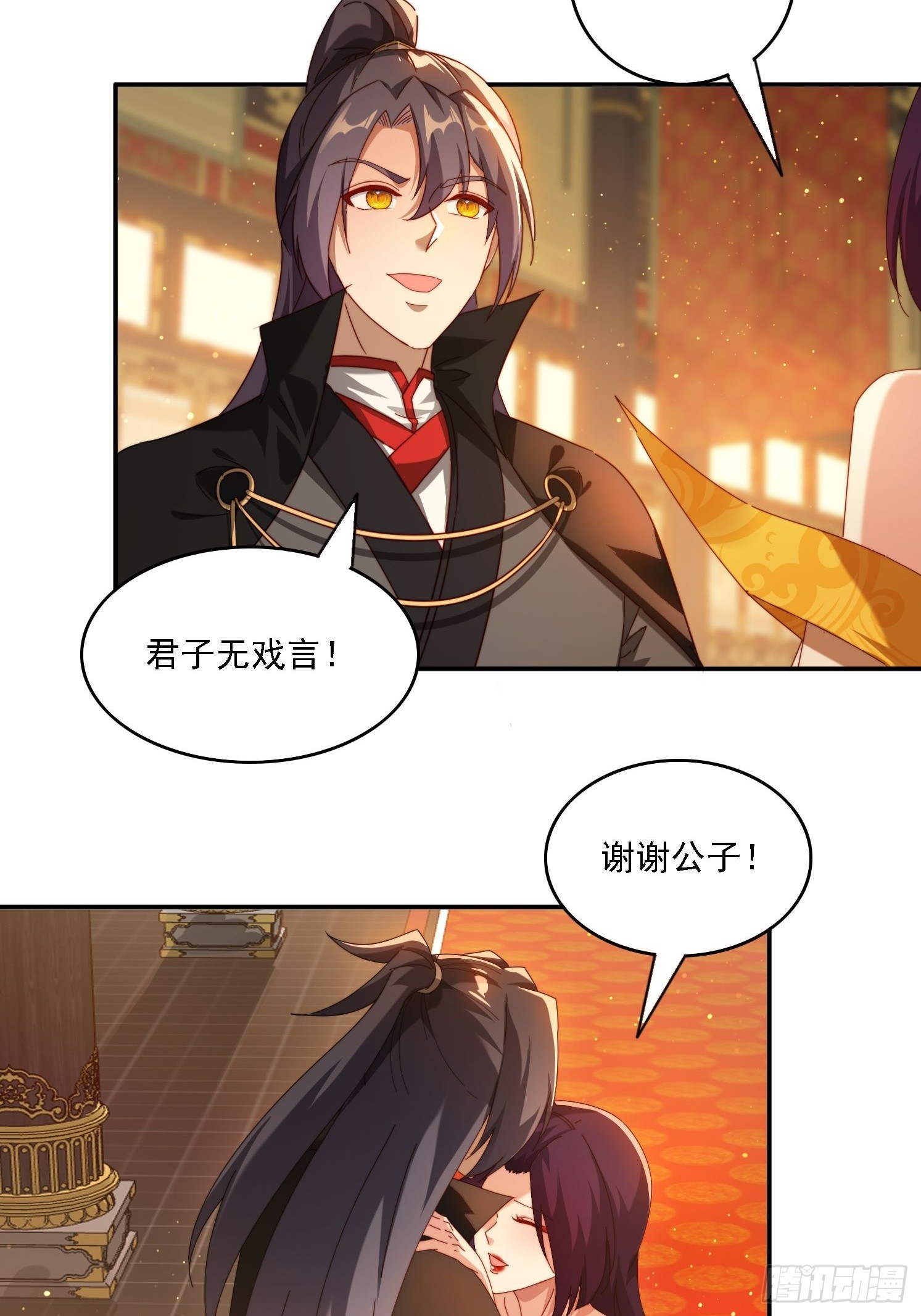 89 策马奔腾-第80话