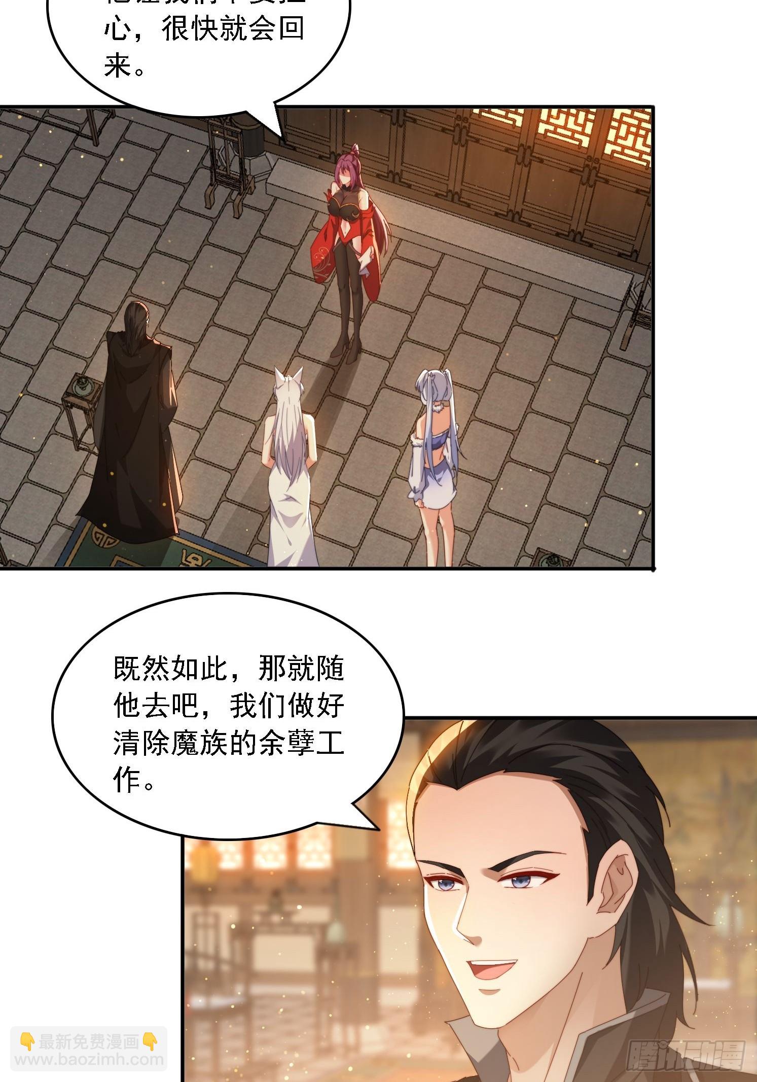 89 策马奔腾-第80话