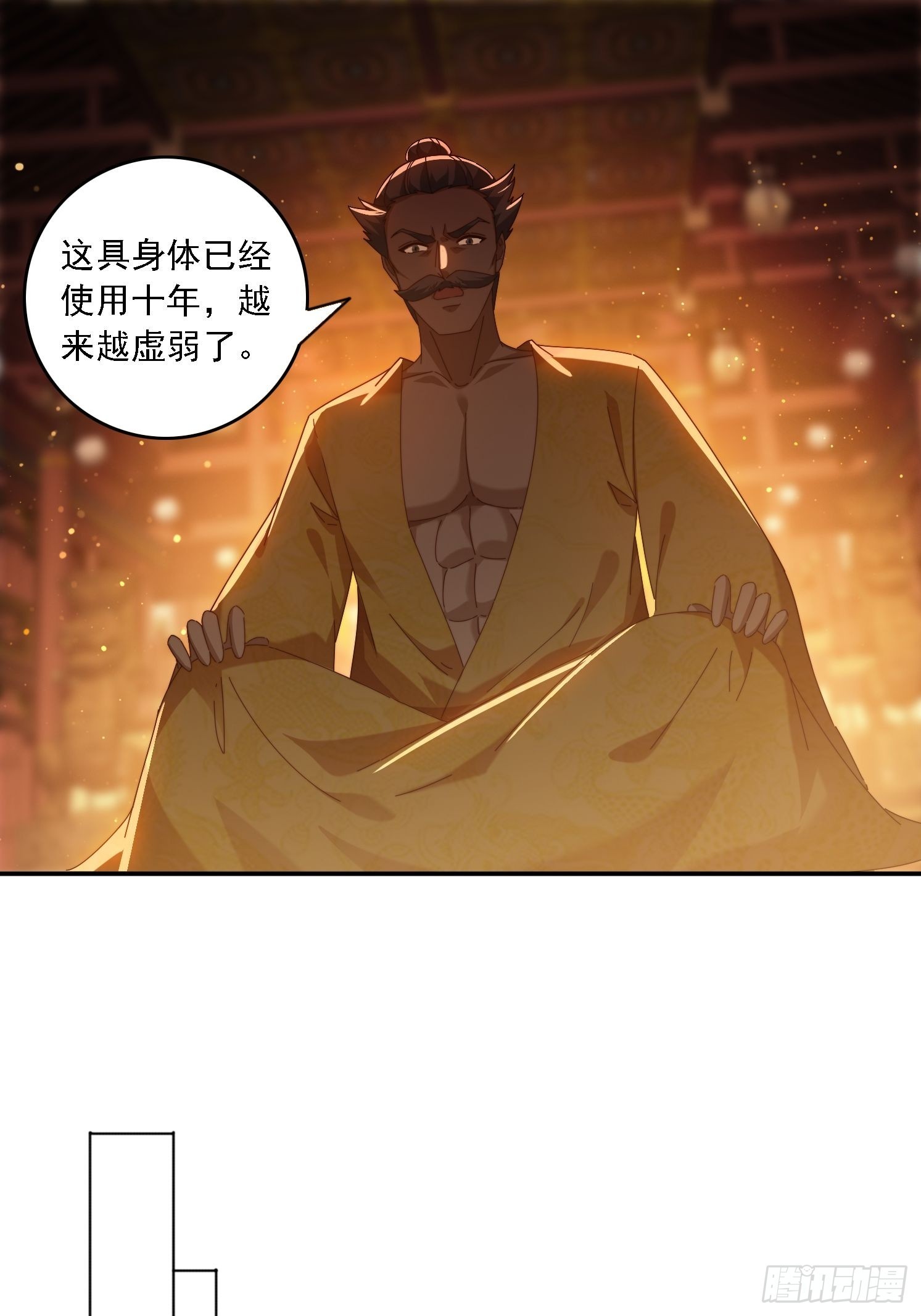 89 策马奔腾-第80话