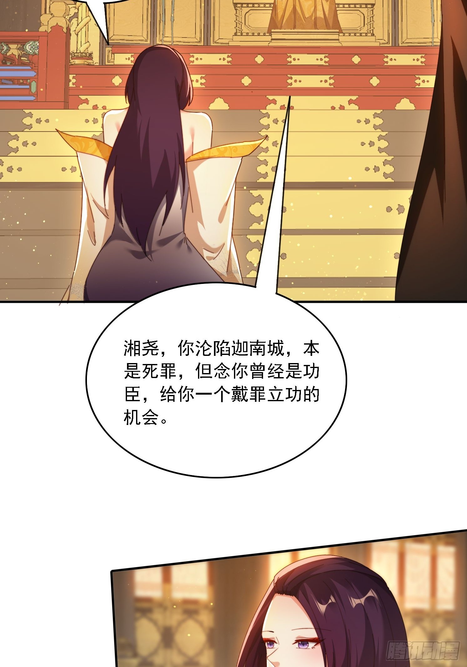 89 策马奔腾-第80话