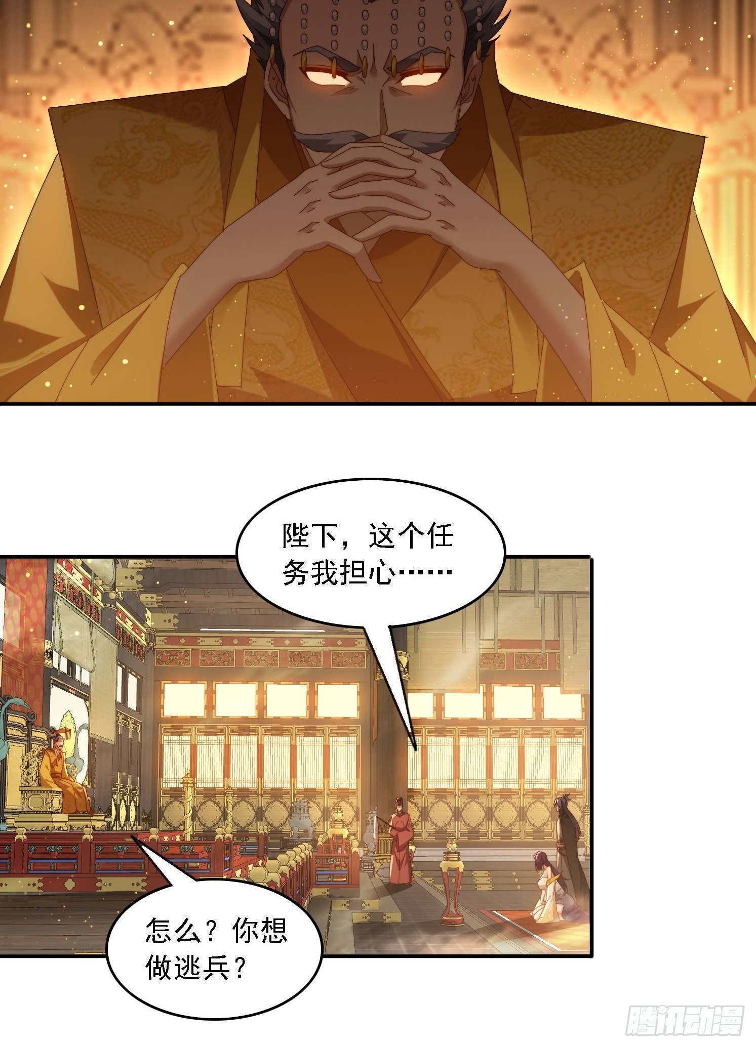 89 策马奔腾-第80话