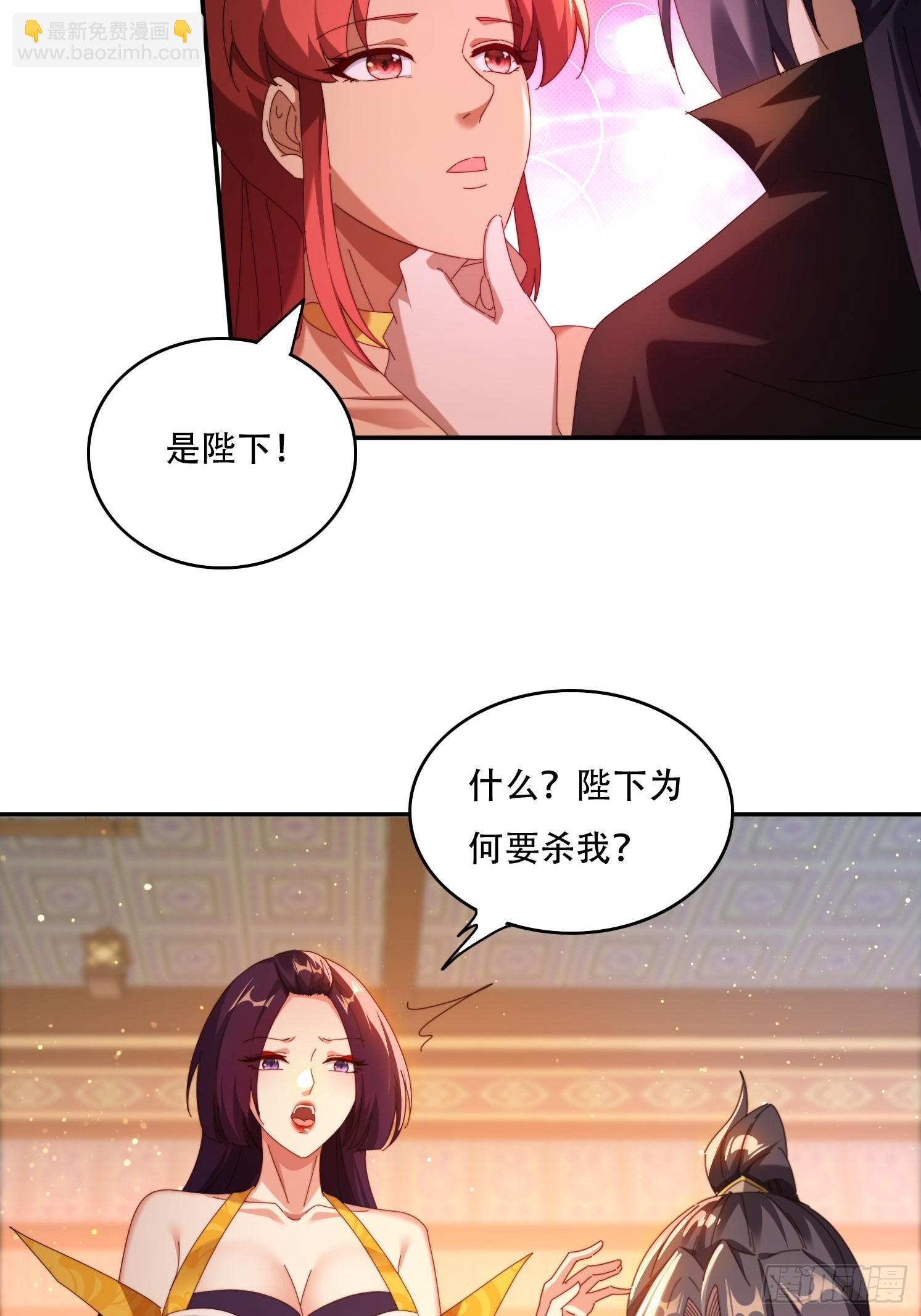 91 金蝉脱壳之计-第82话