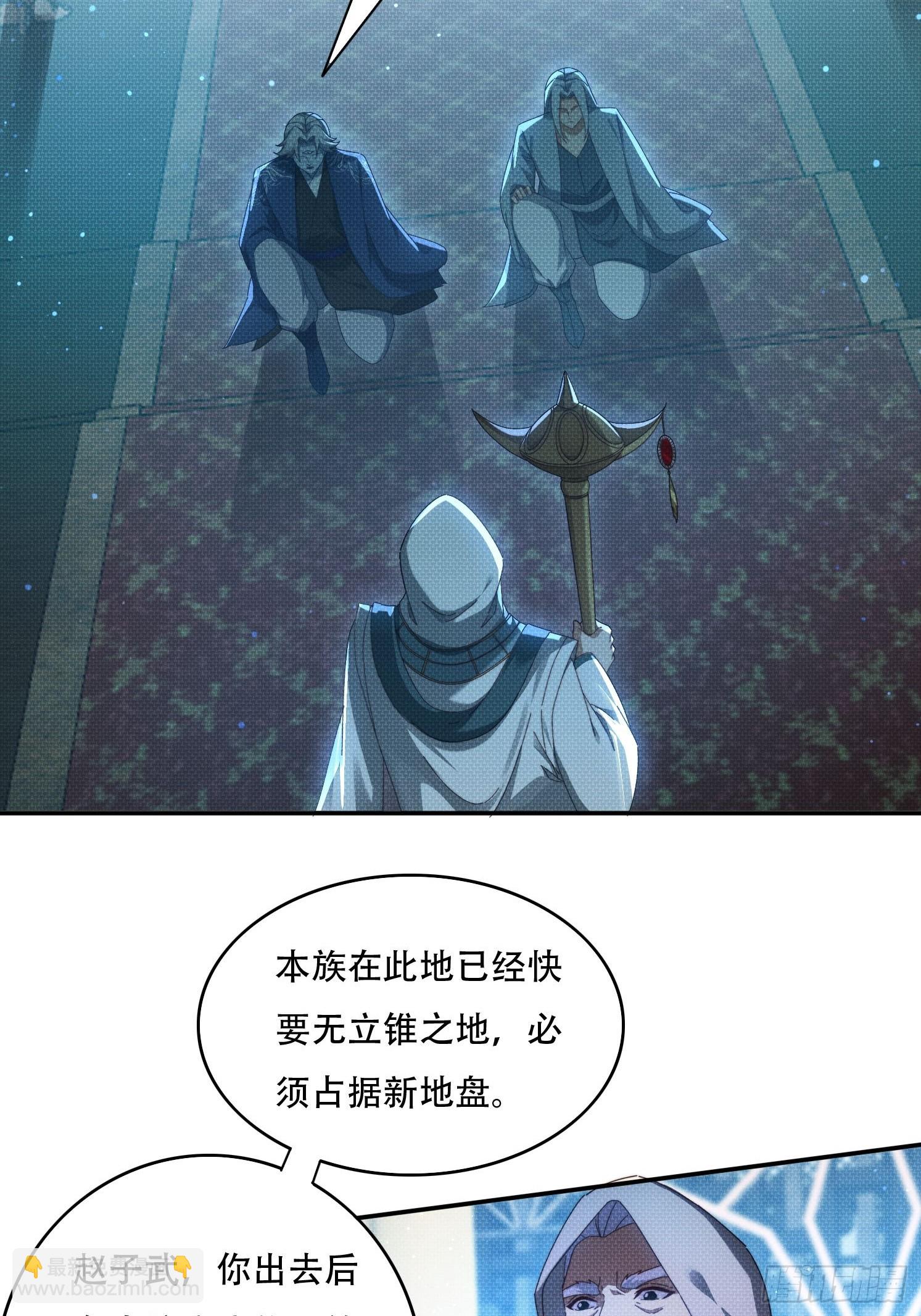 93 真假皇帝-第84话