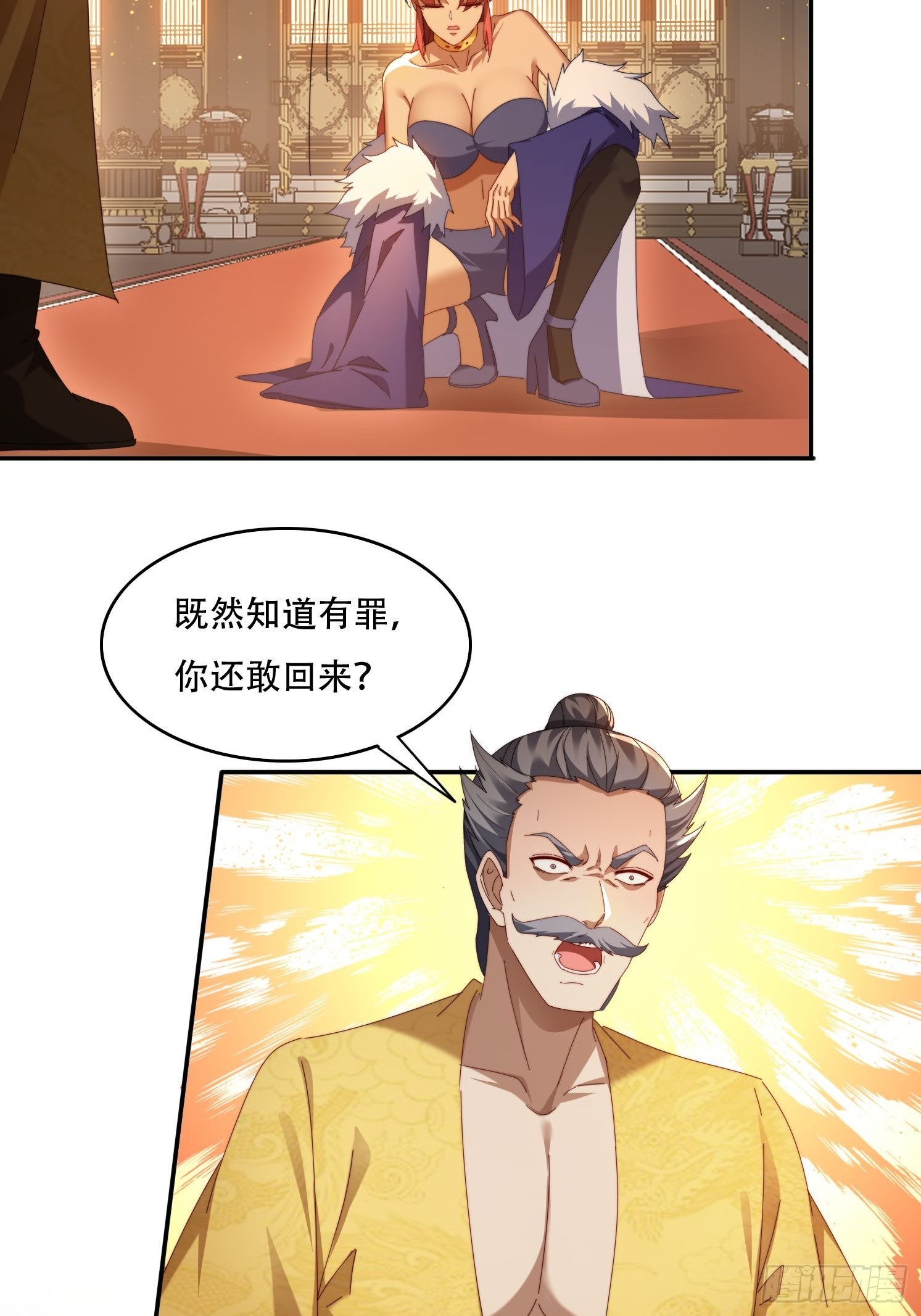 93 真假皇帝-第84话