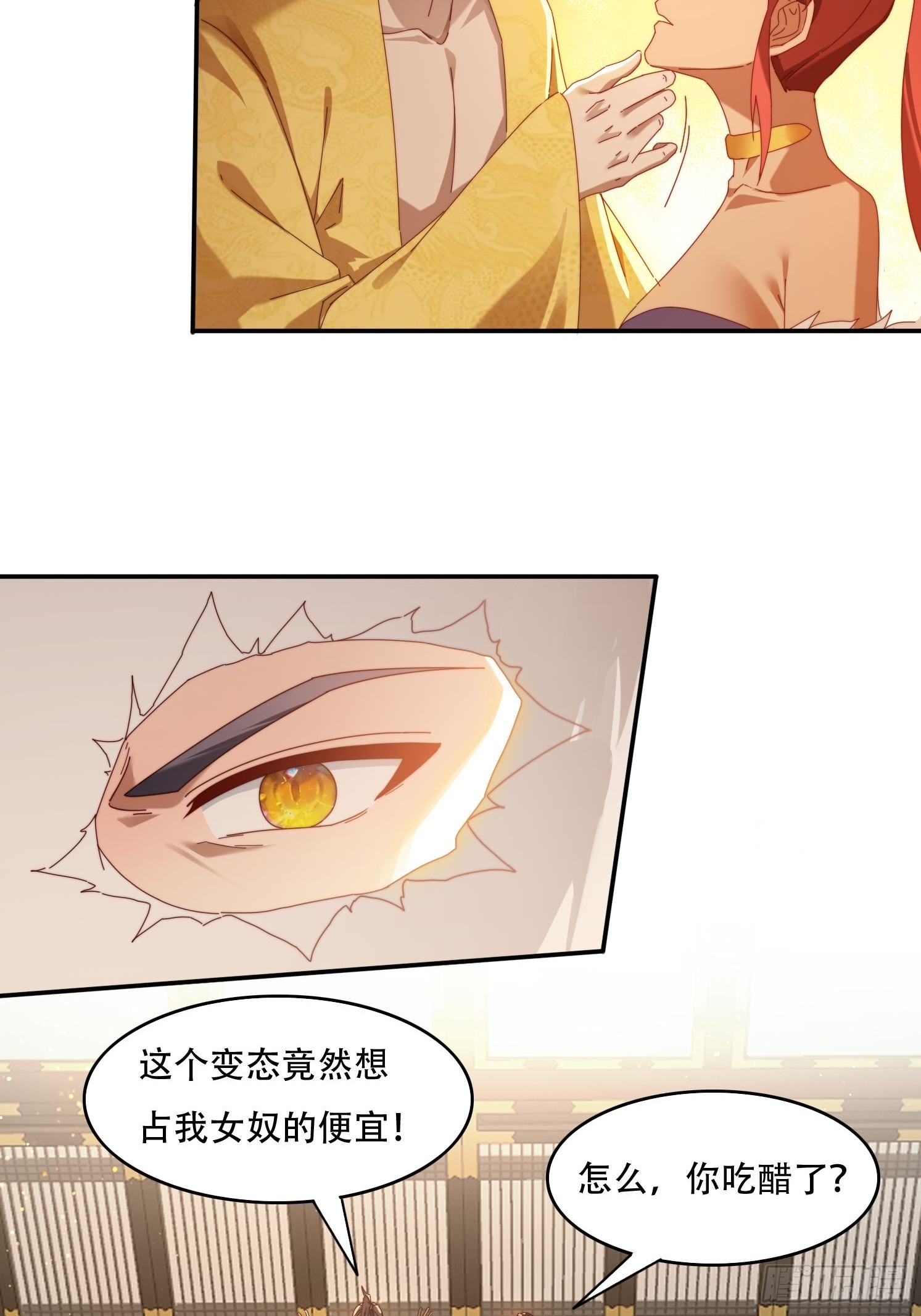 93 真假皇帝-第84话
