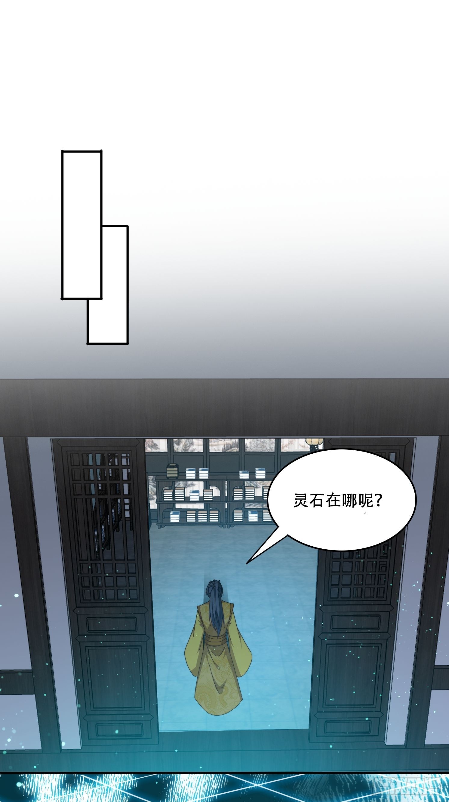 95 神秘老者-第86话