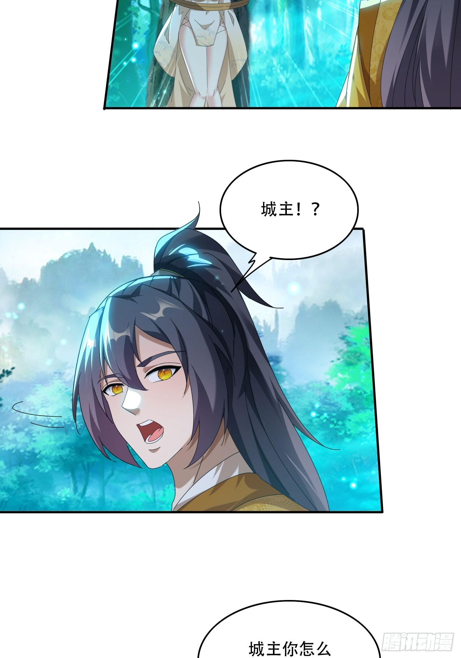95 神秘老者-第86话