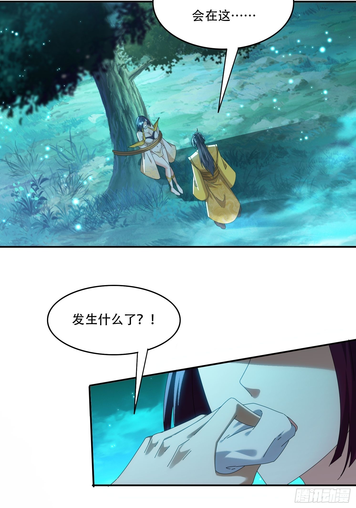 95 神秘老者-第86话