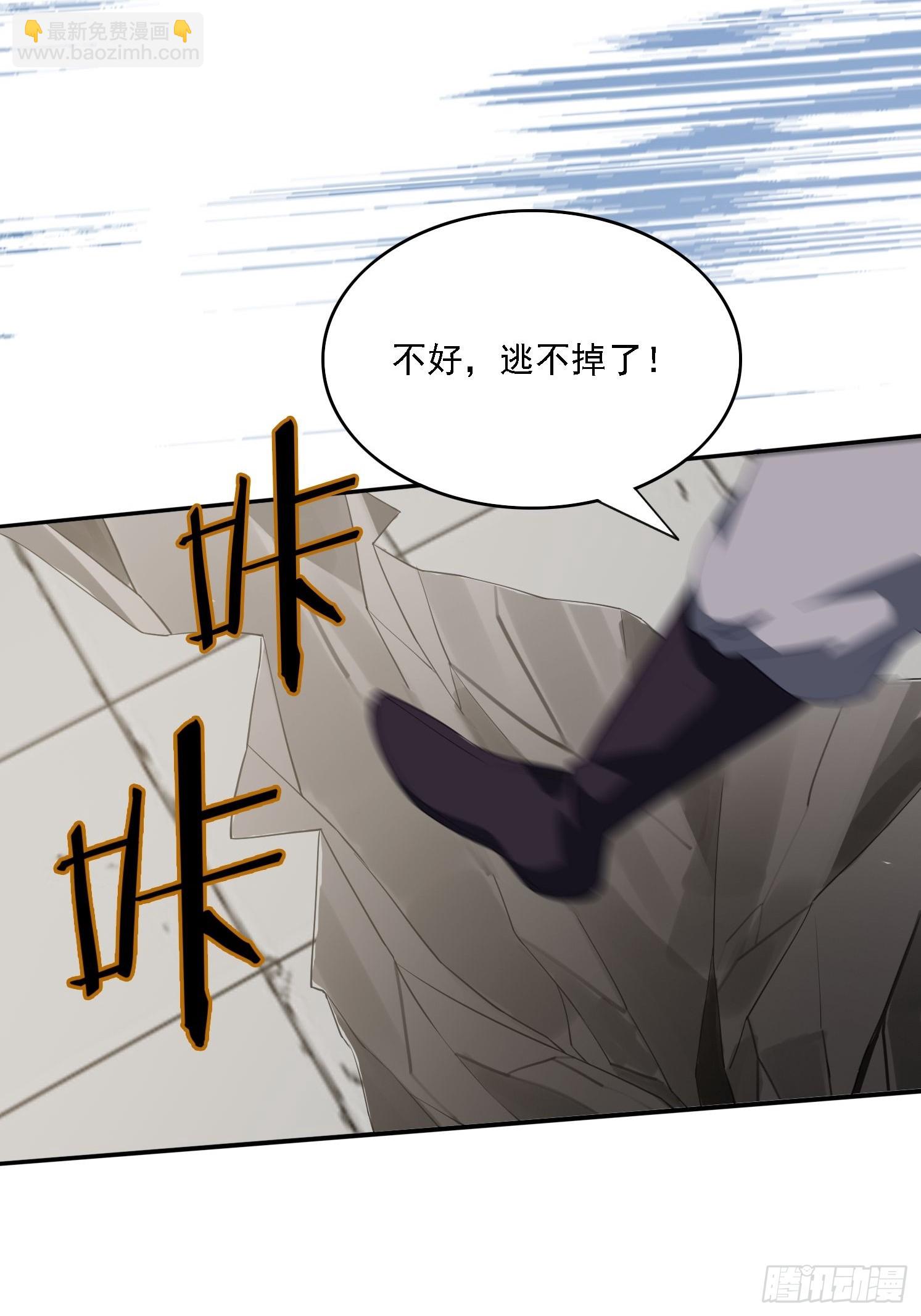 10 失去男人的快乐？！-第10话