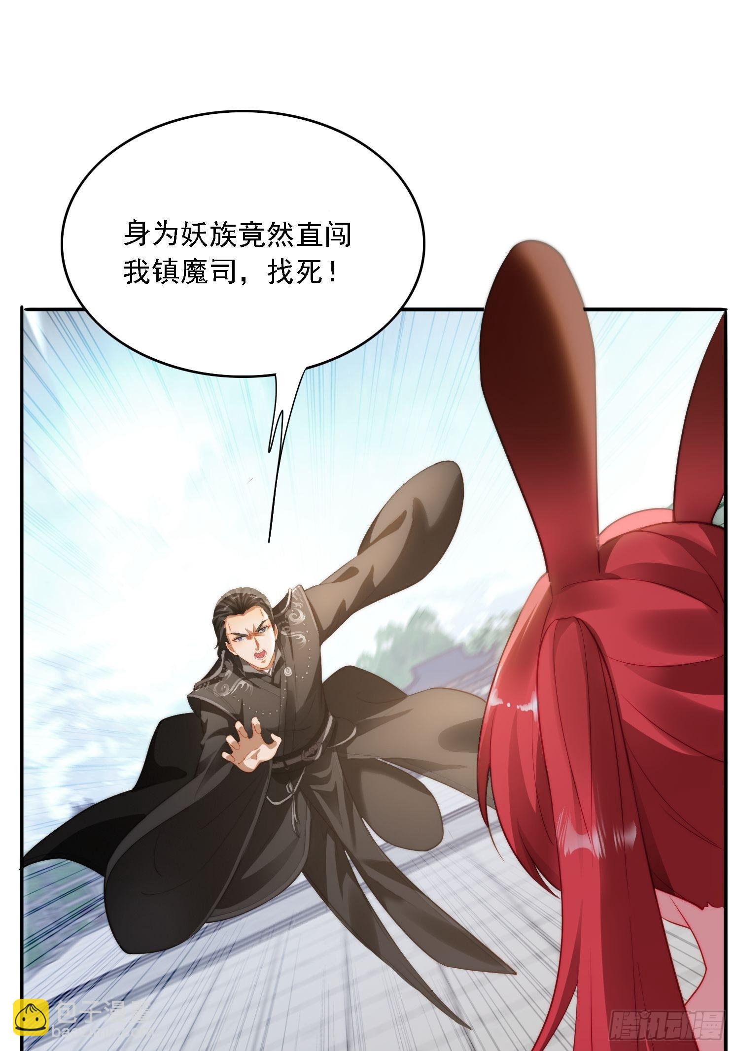 10 失去男人的快乐？！-第10话