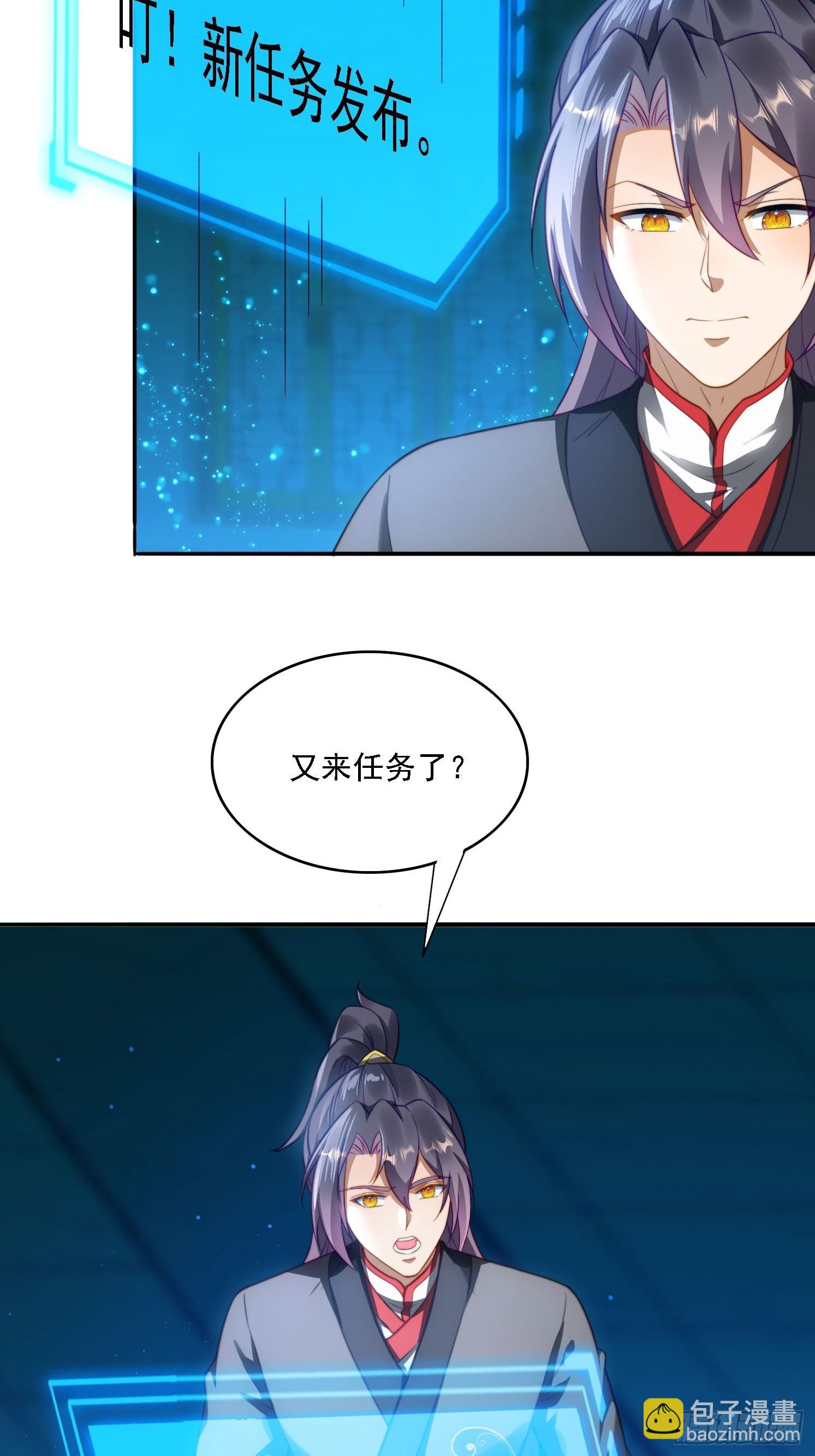 10 失去男人的快乐？！-第10话