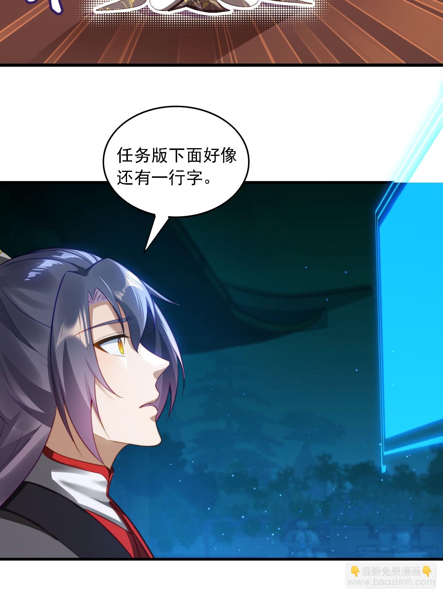 10 失去男人的快乐？！-第10话