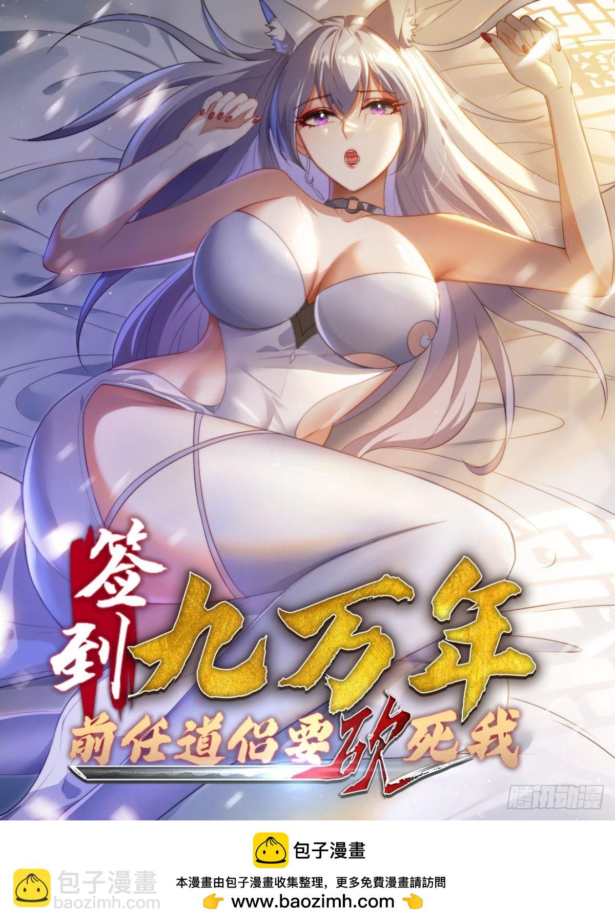 10 失去男人的快乐？！-第10话