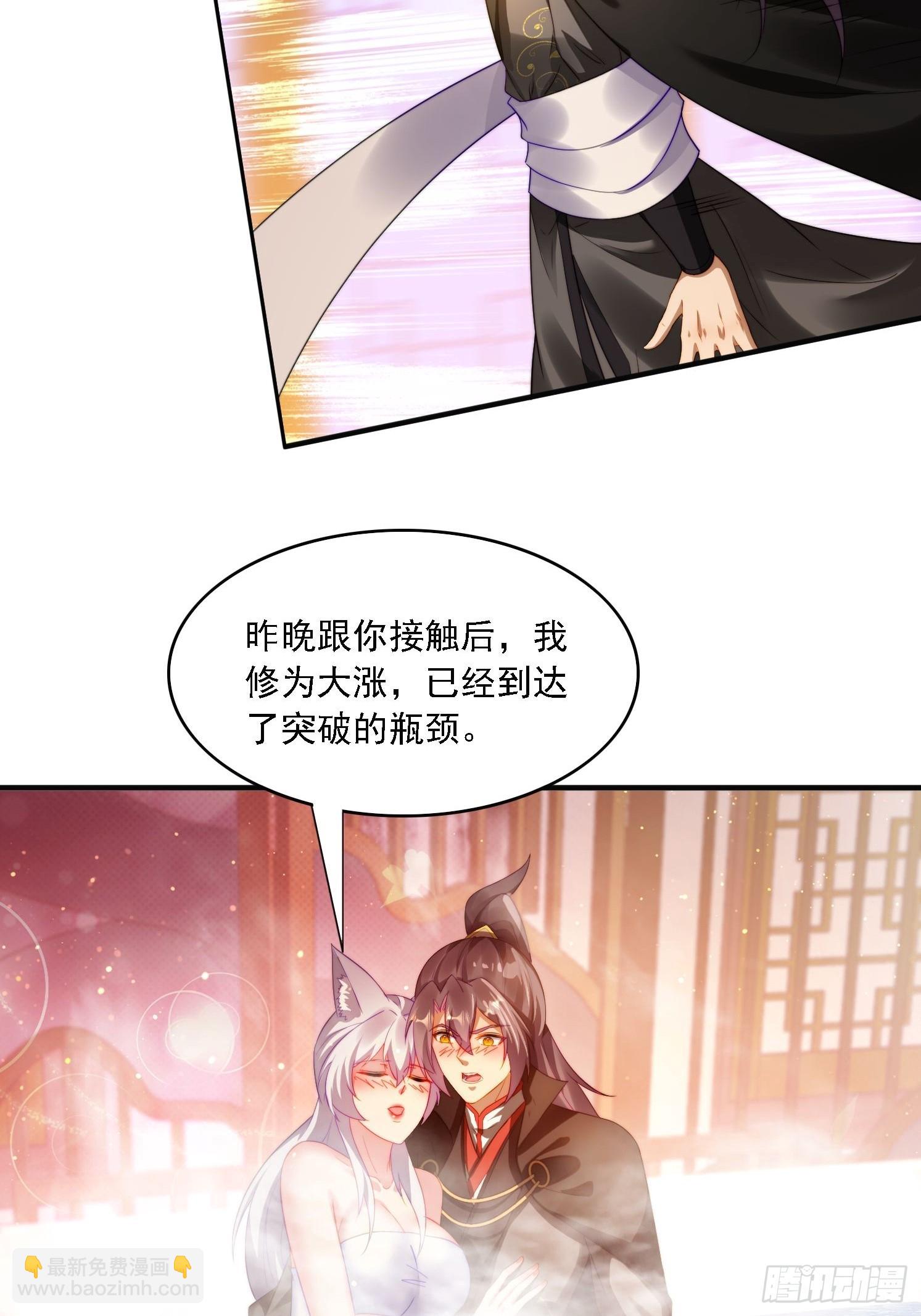 14 一起成长-第14话