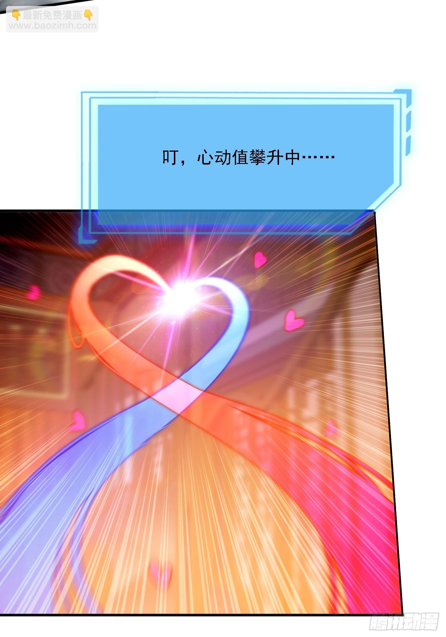 14 一起成长-第14话