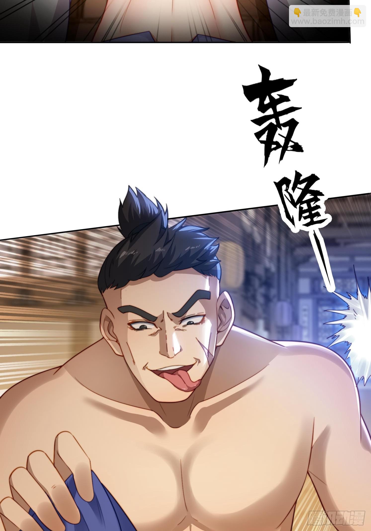 16 美女为了救我-第16话