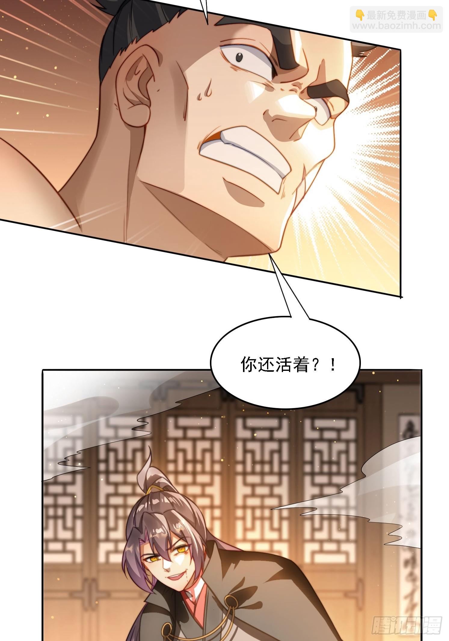 16 美女为了救我-第16话