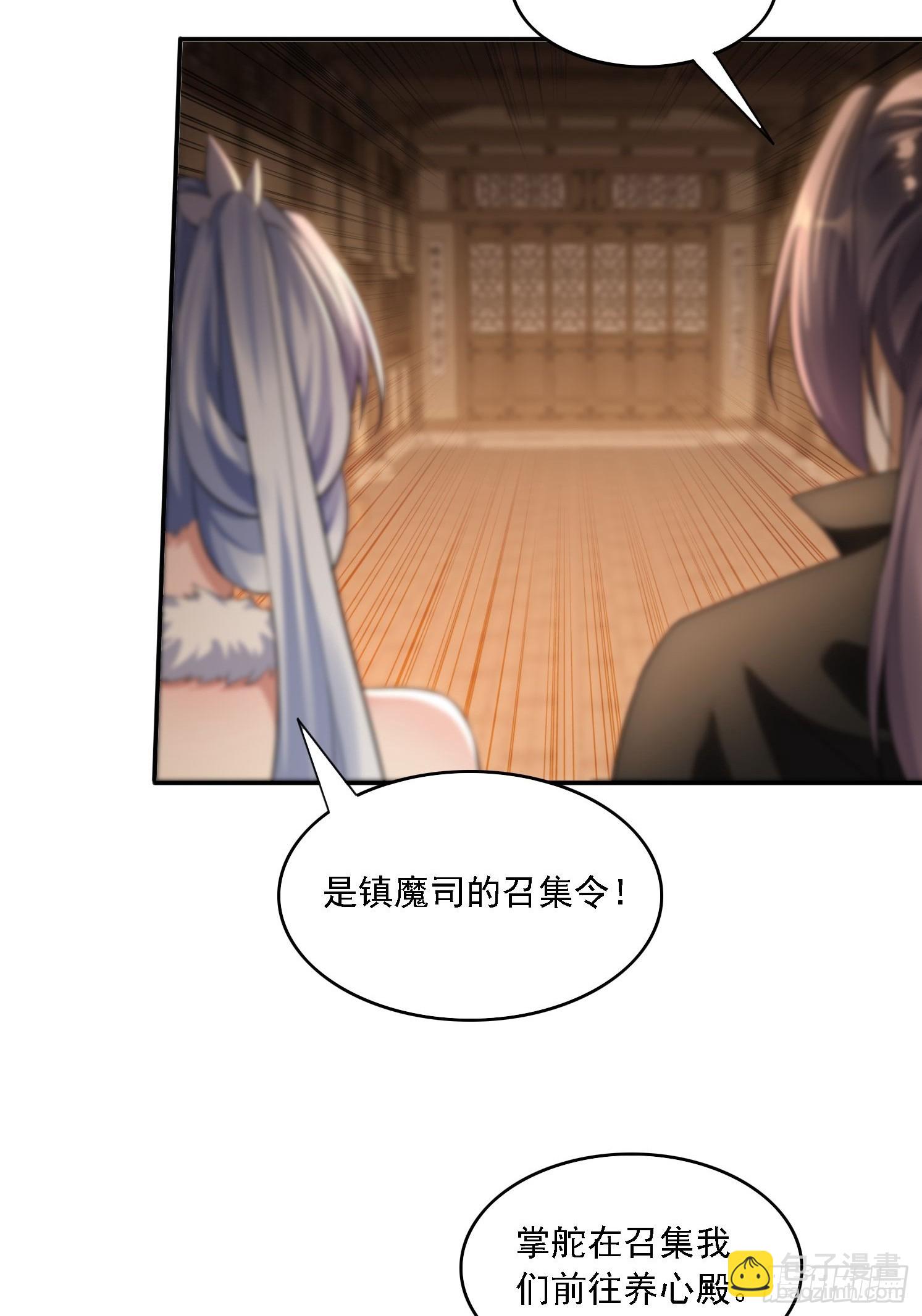 18 色狼滚开！-第18话