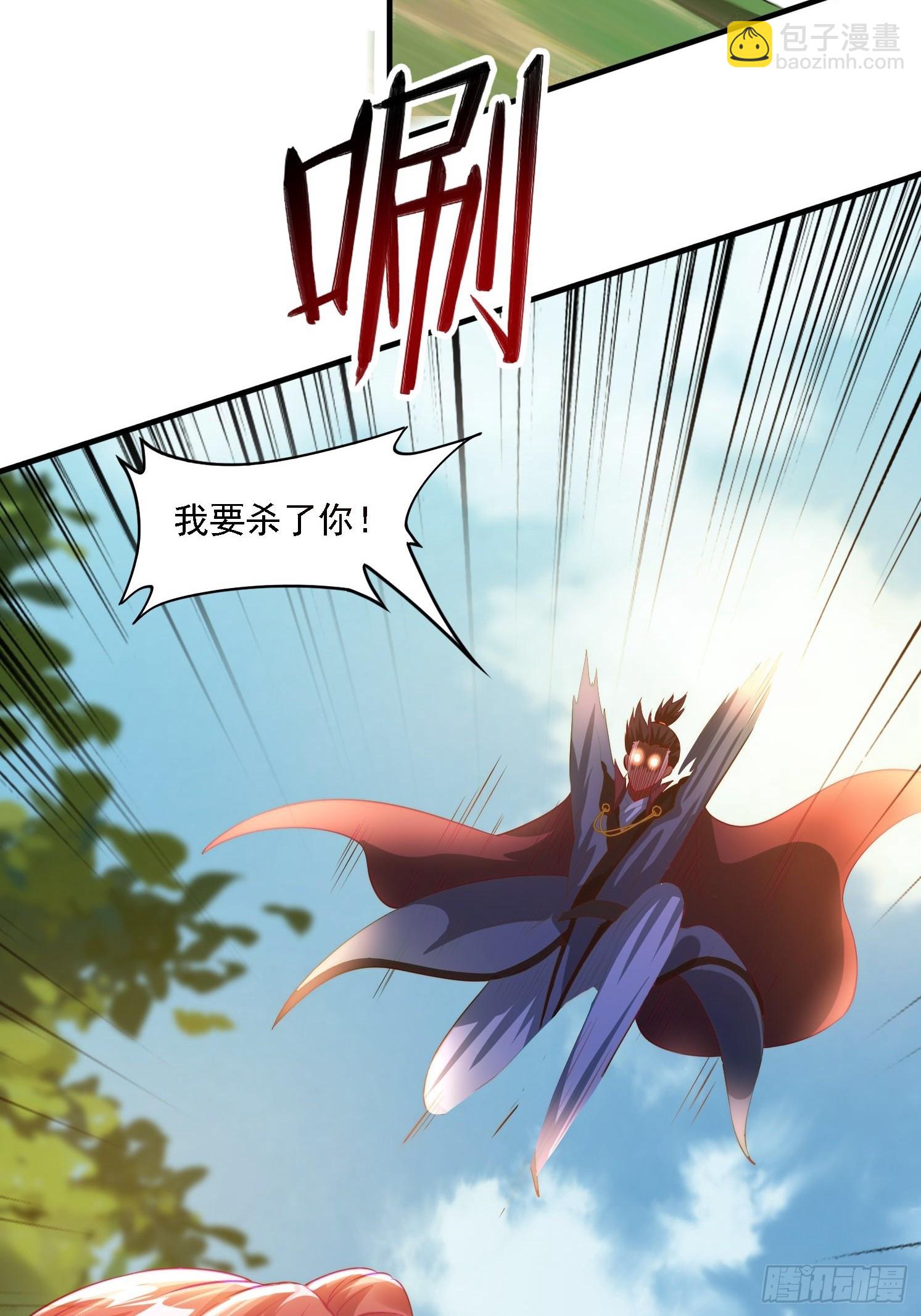 2 有没有想我呀？-第2话