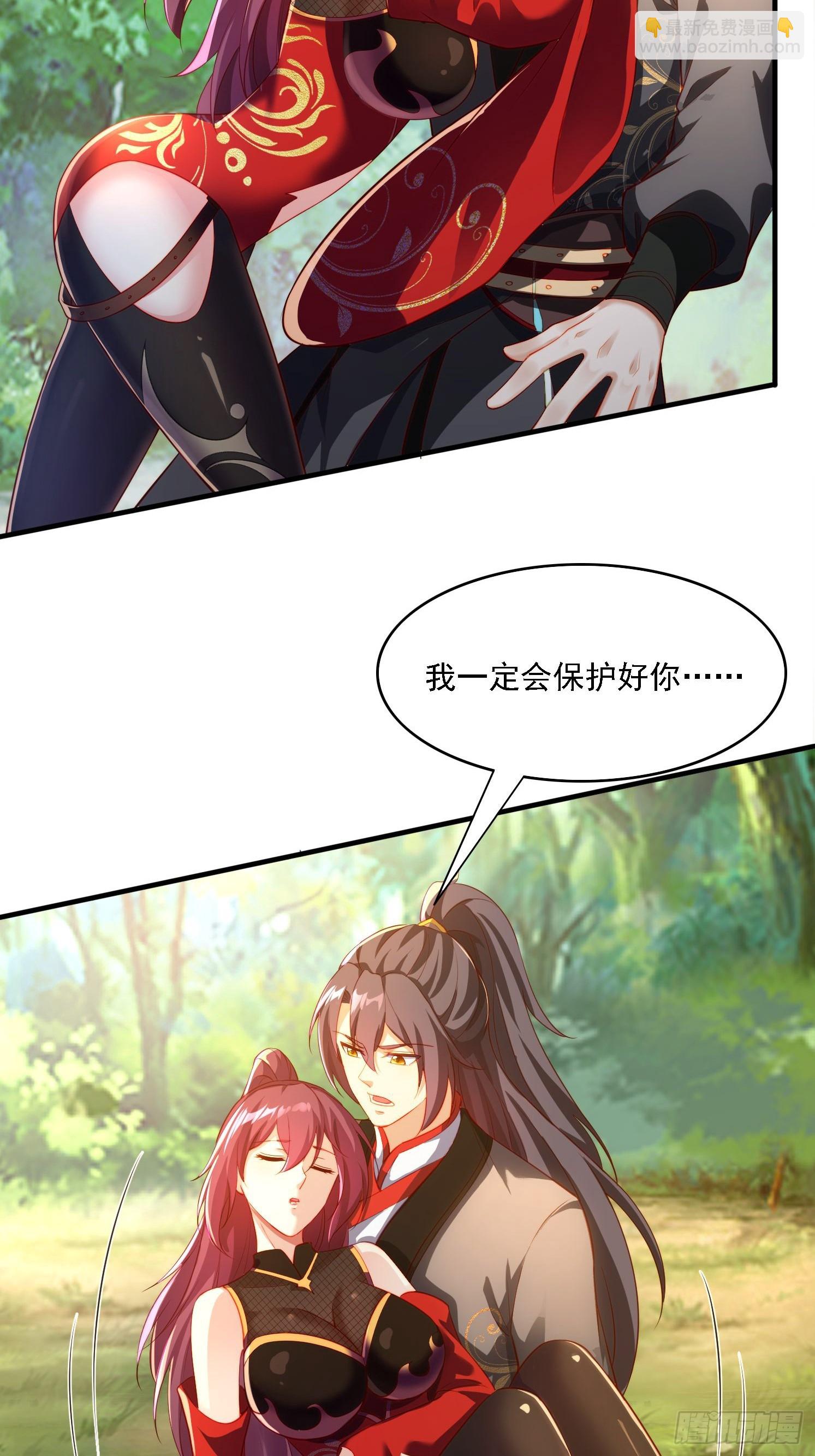 2 有没有想我呀？-第2话