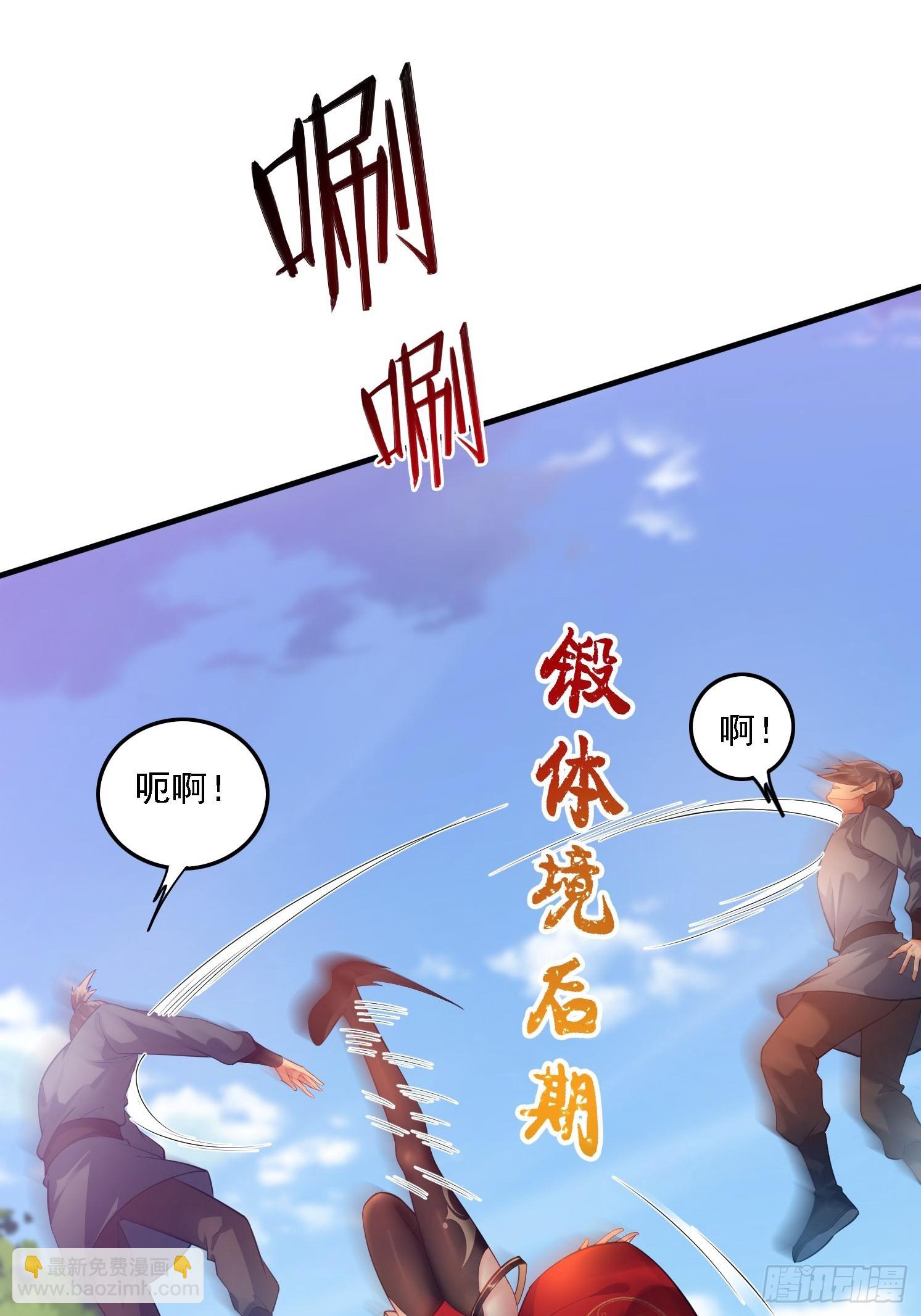 2 有没有想我呀？-第2话
