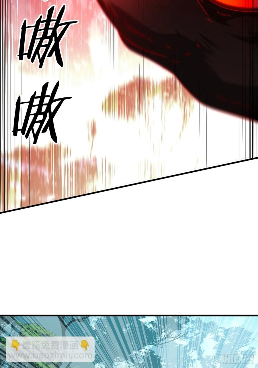 20 求你成全我-第20话