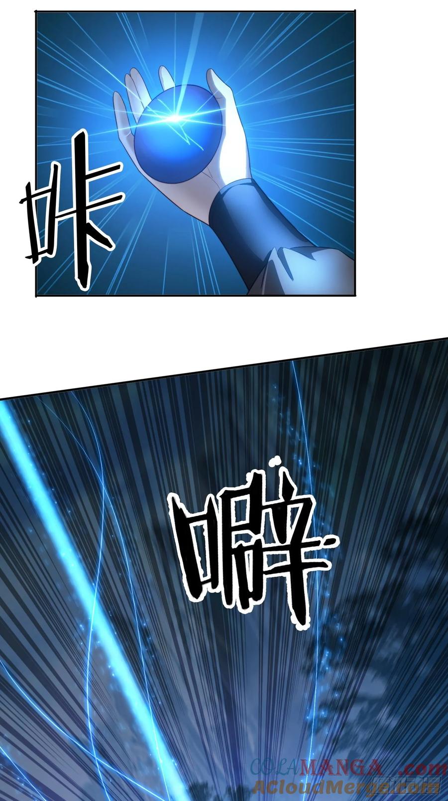 22 萌兽-第22话