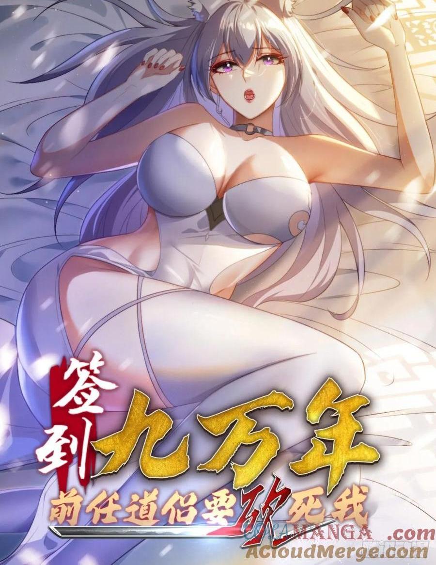 24 我愿意-第24话
