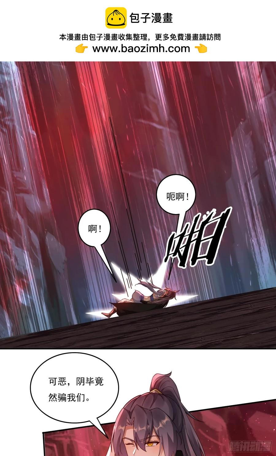 24 我愿意-第24话