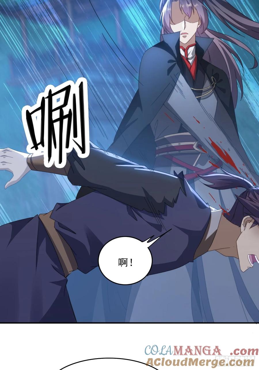 28 女魔威压-第28话