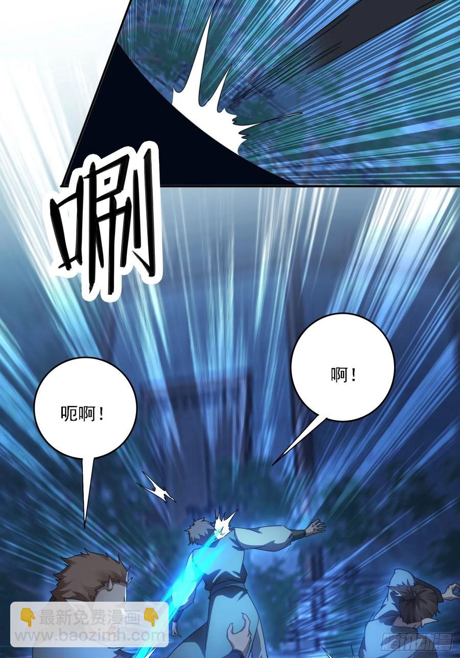 28 女魔威压-第28话