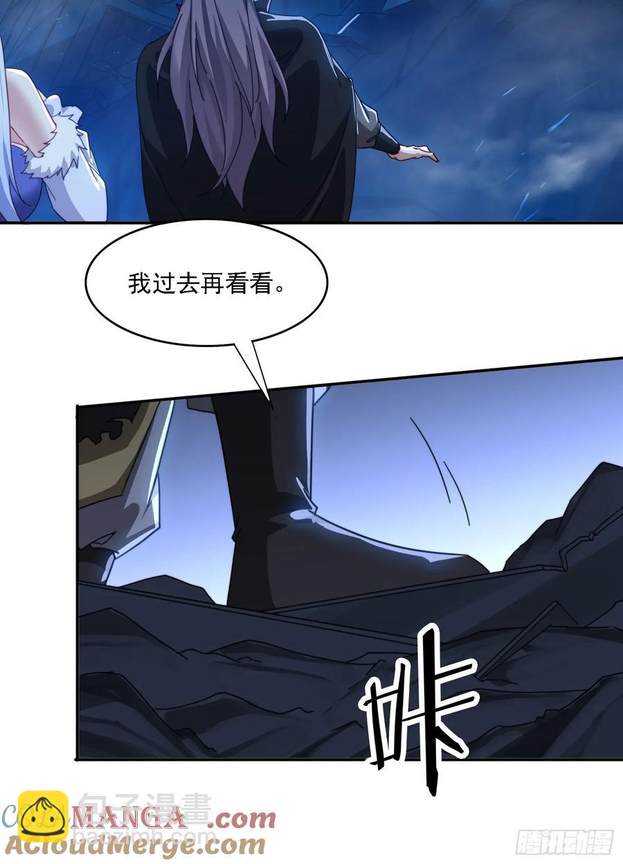 28 女魔威压-第28话