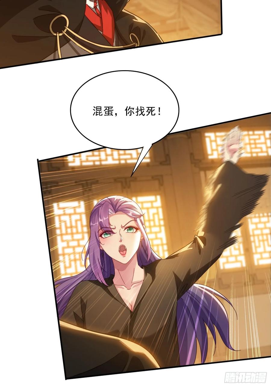 30 百花毒-第30话