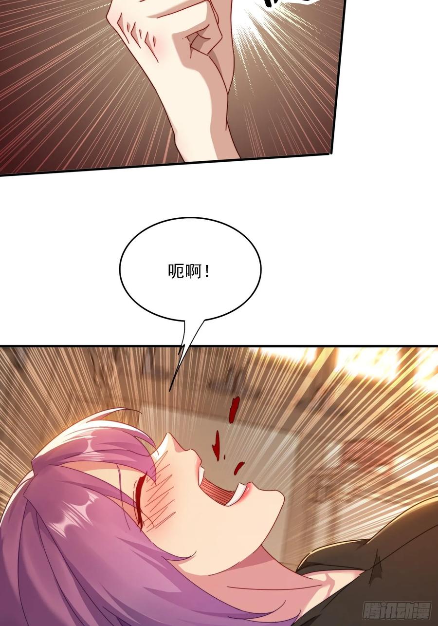 30 百花毒-第30话